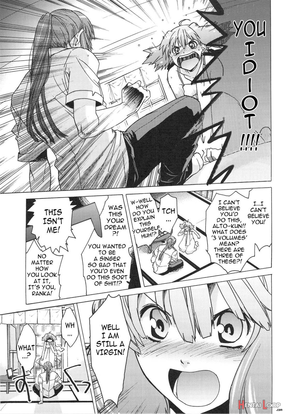 AL×RAN page 22