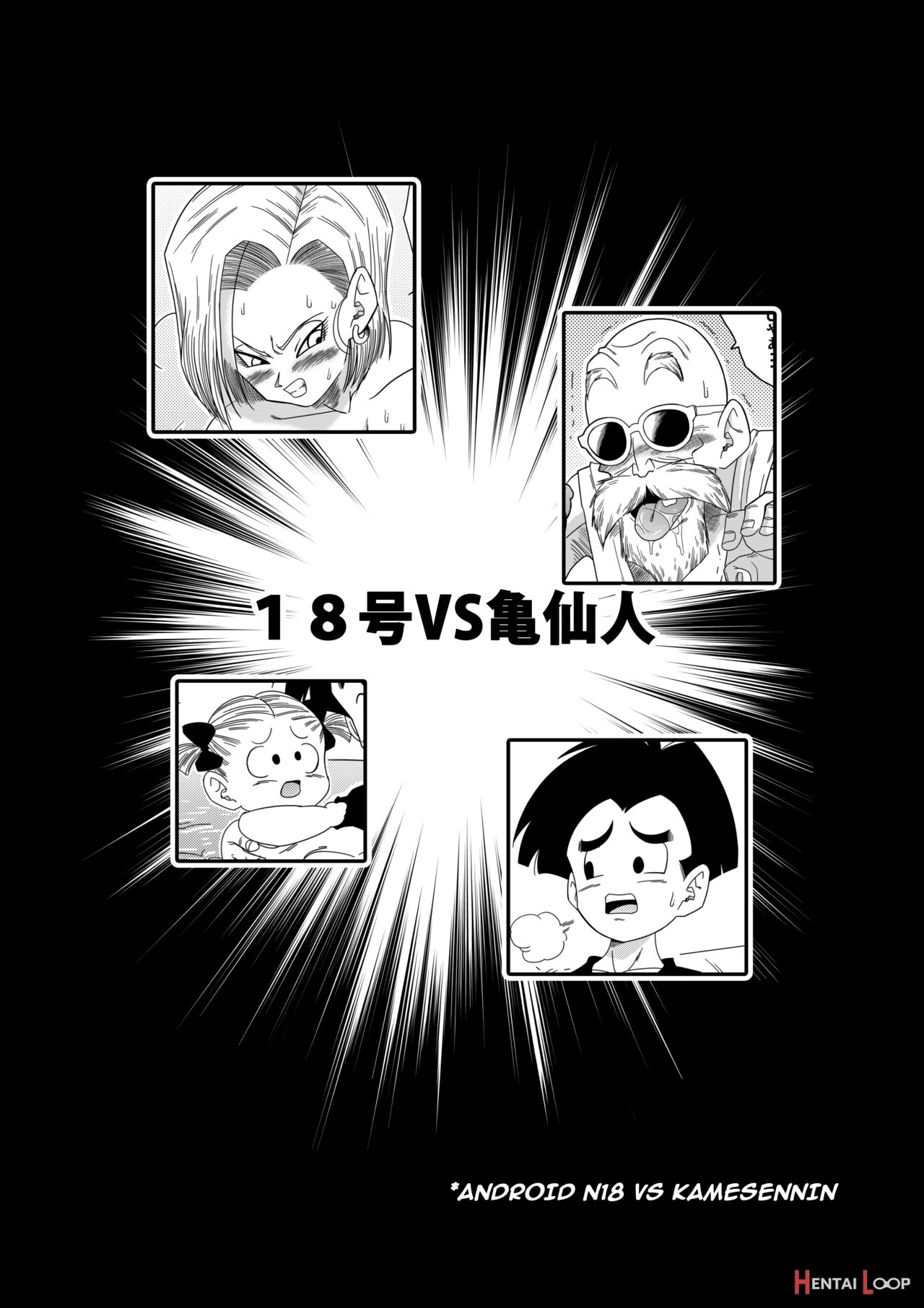 Android 18 Vs Master Roshi page 4