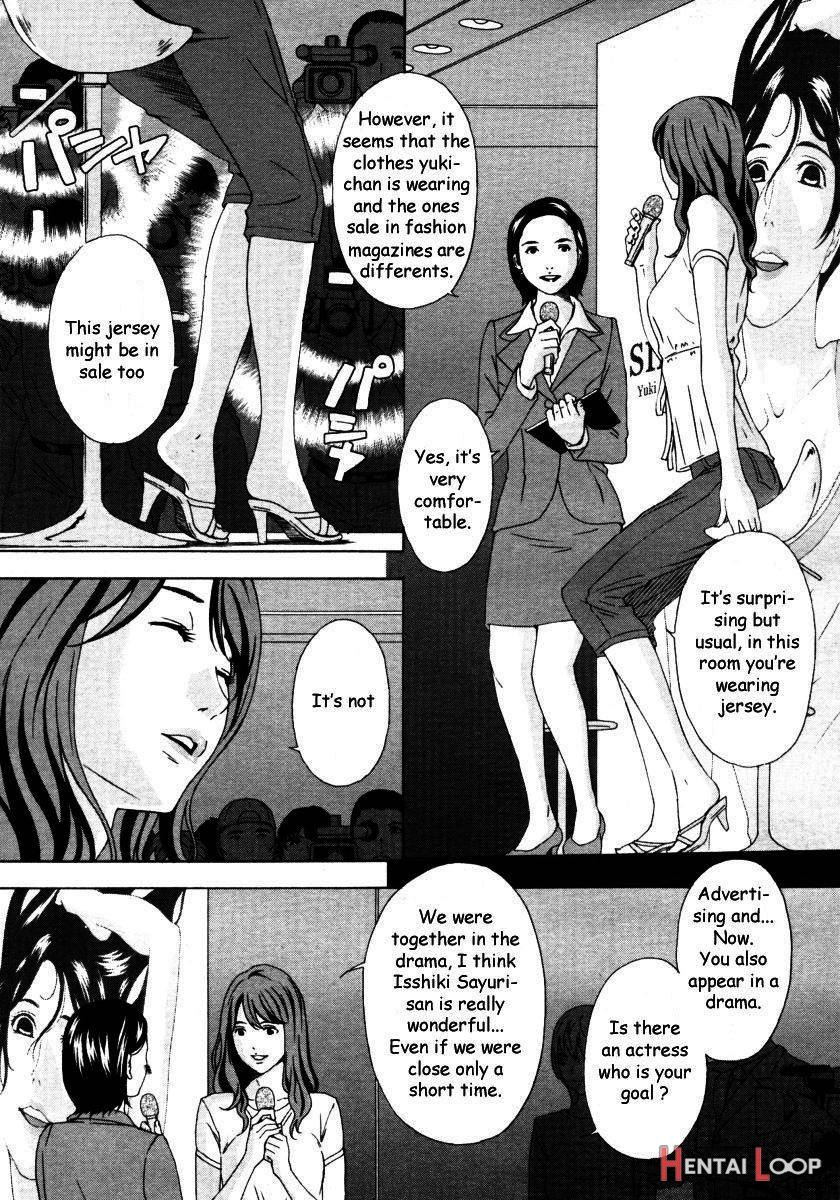 Aru Model no Kokuhaku page 3