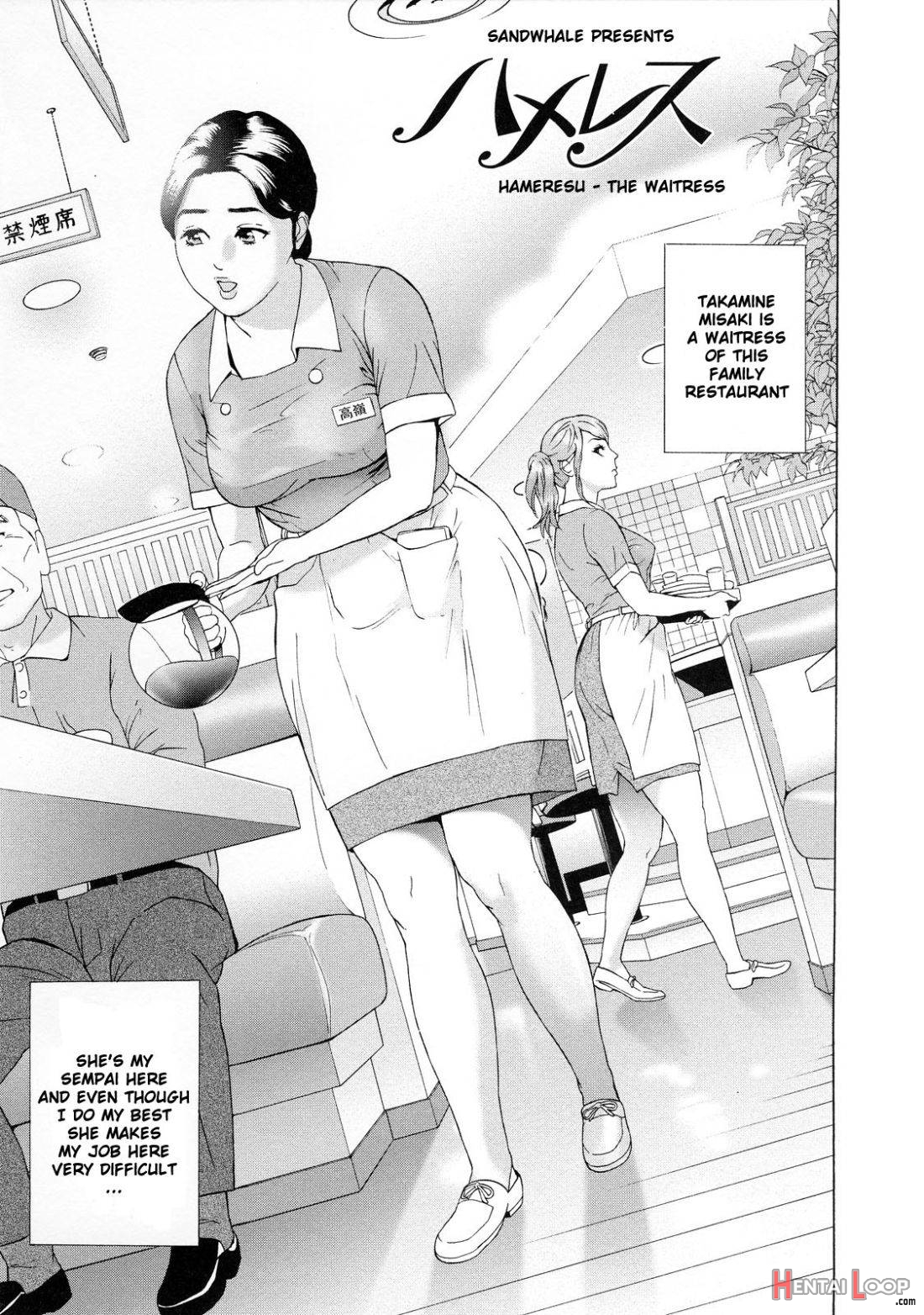 Asemizu Onna page 150