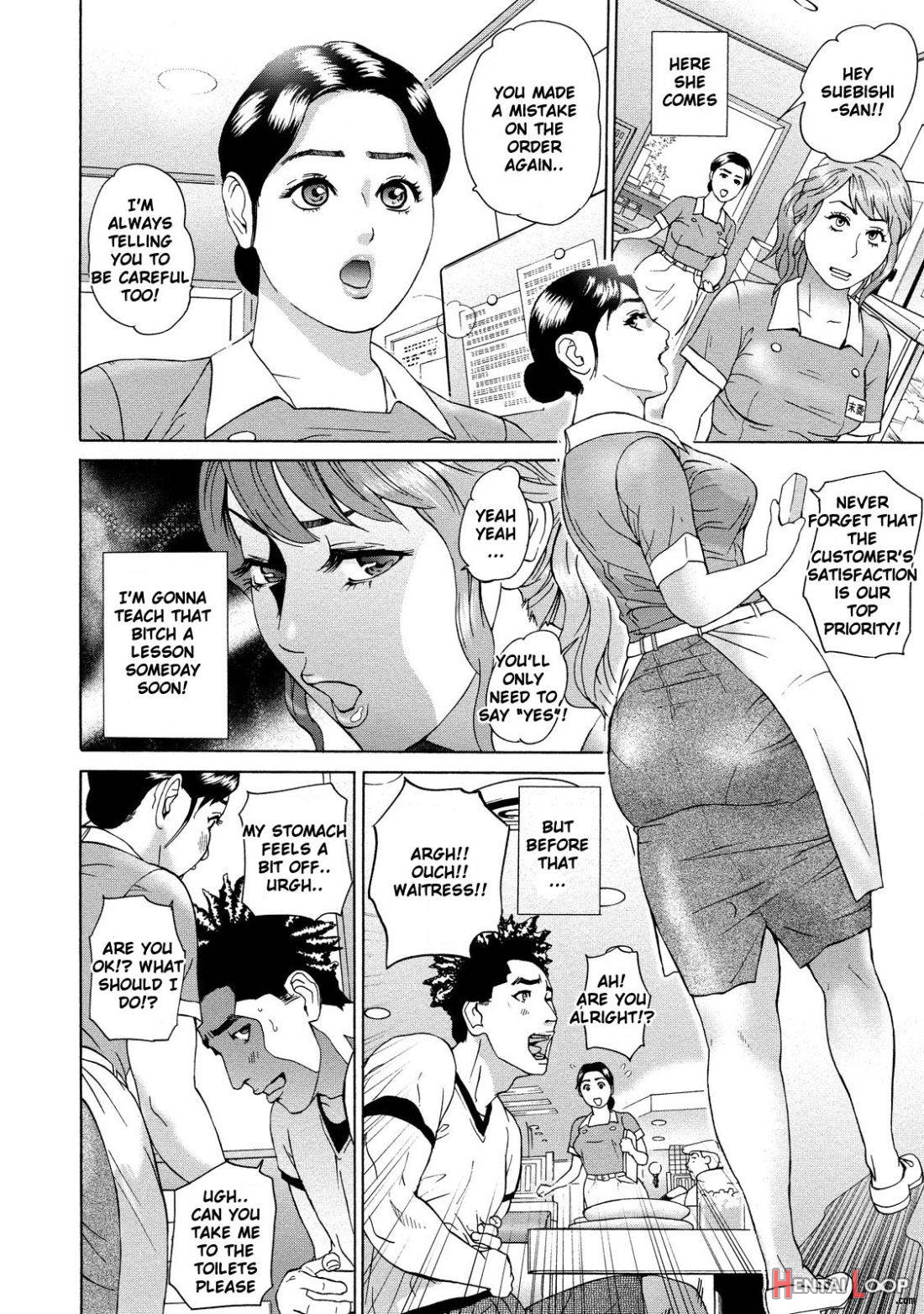 Asemizu Onna page 151