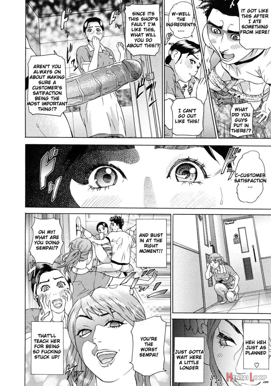 Asemizu Onna page 153