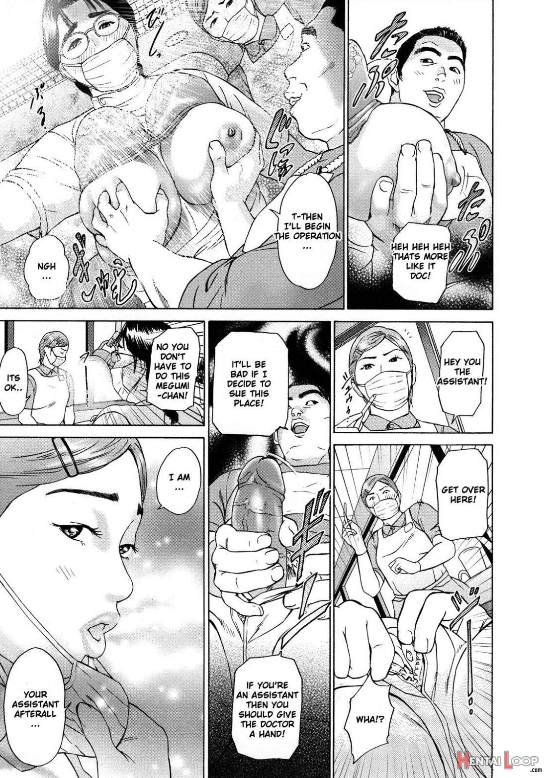 Asemizu Onna page 42