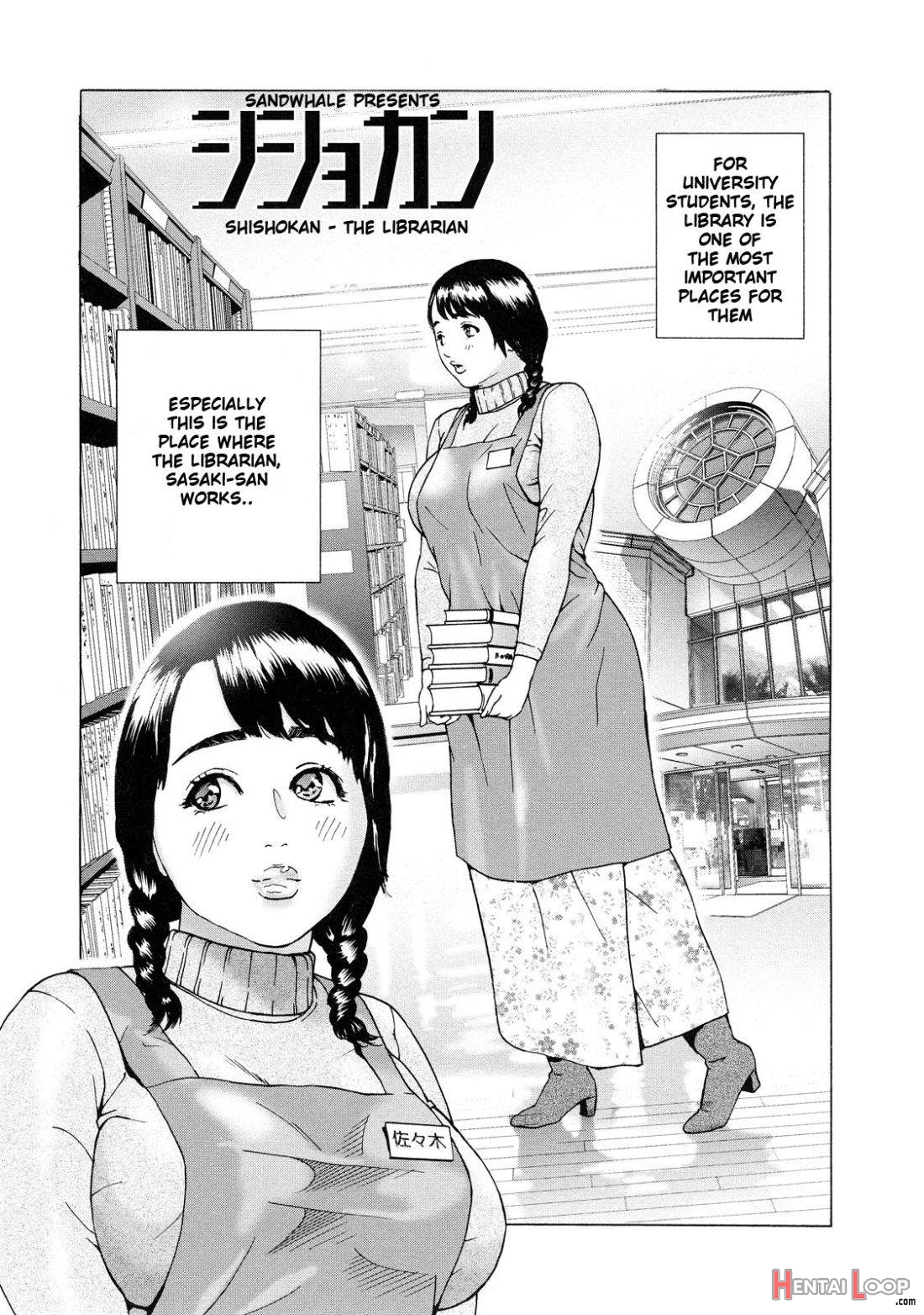 Asemizu Onna page 86