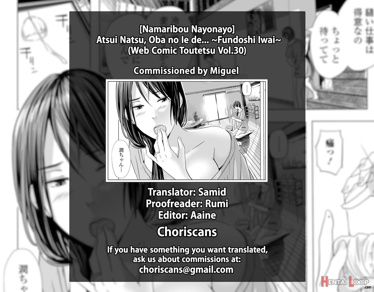 Atsui Natsu, Oba No Ie De... ~fundoshi Iwai~ page 21