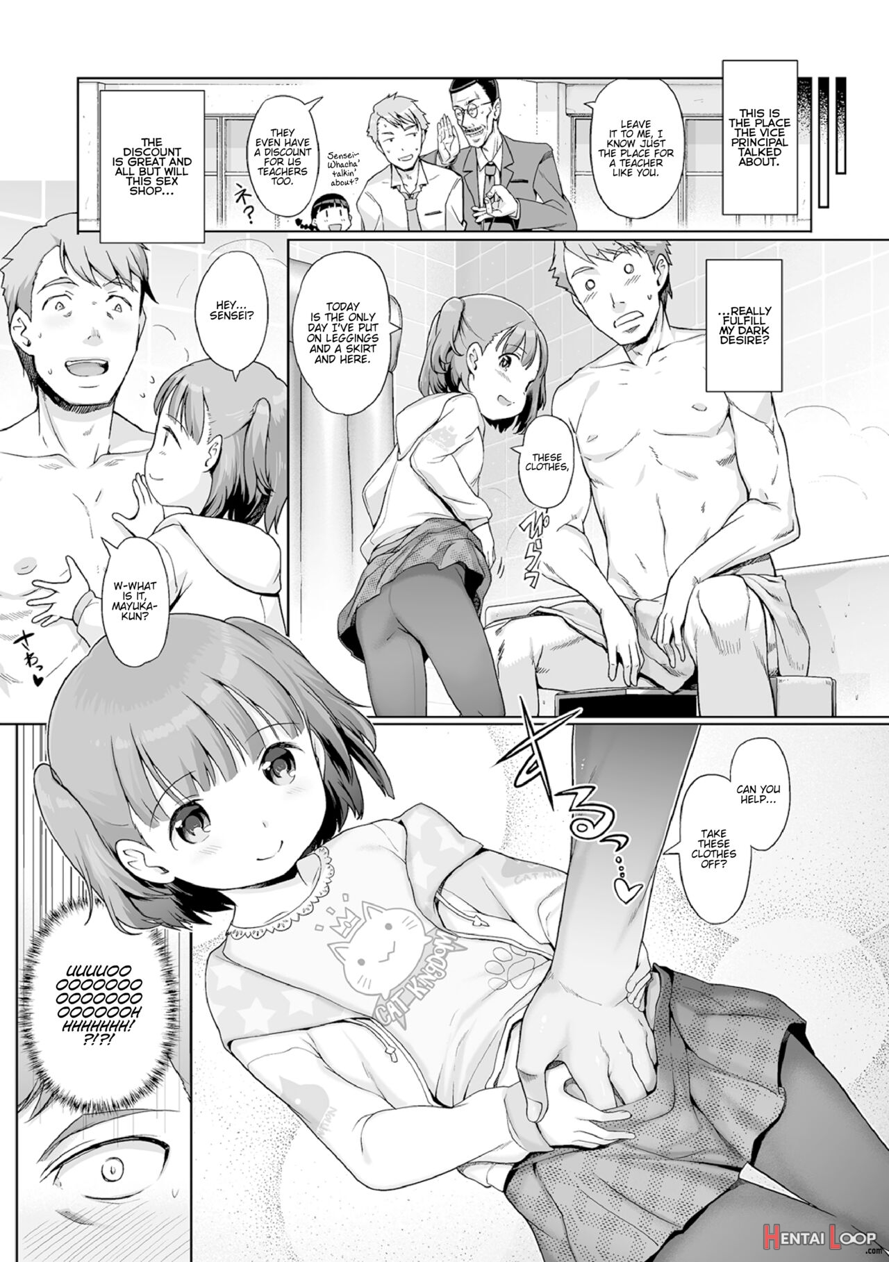 Awa No Ohimesama 14-wa Kyoushi Ni Mo Iyashi O! Tan'nin Ga Okyaku-sama page 3