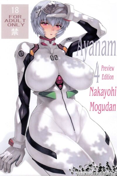 Ayanami Dai 4 Kai Pre Ban page 1