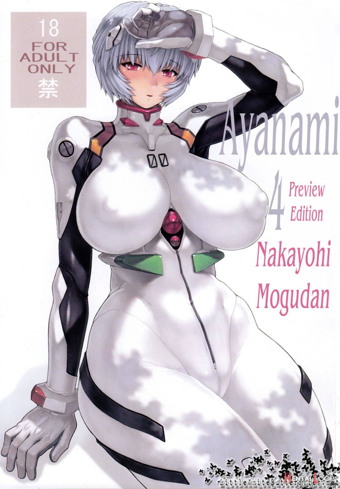 Ayanami Dai 4 Kai Pre Ban page 1