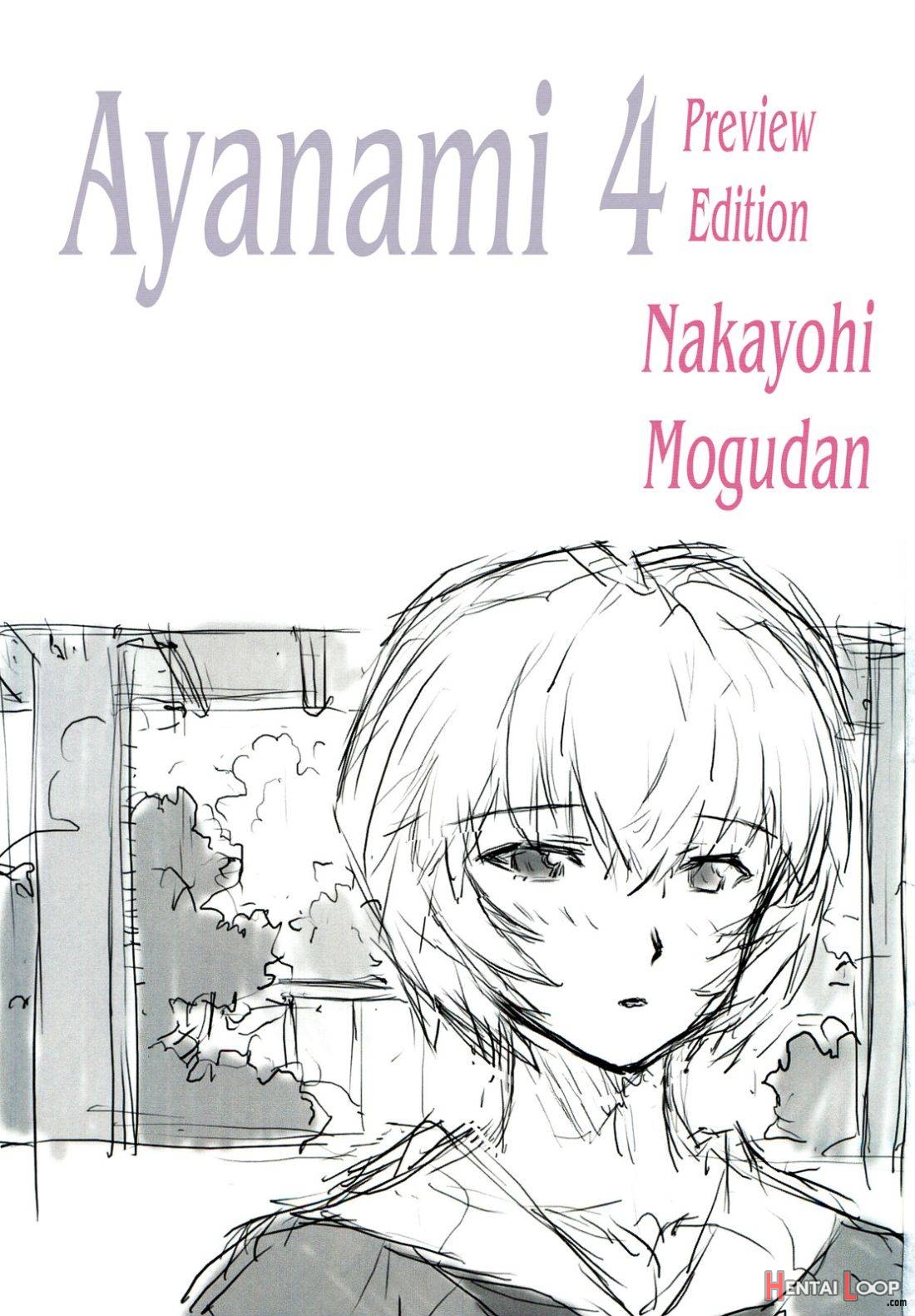 Ayanami Dai 4 Kai Pre Ban page 2