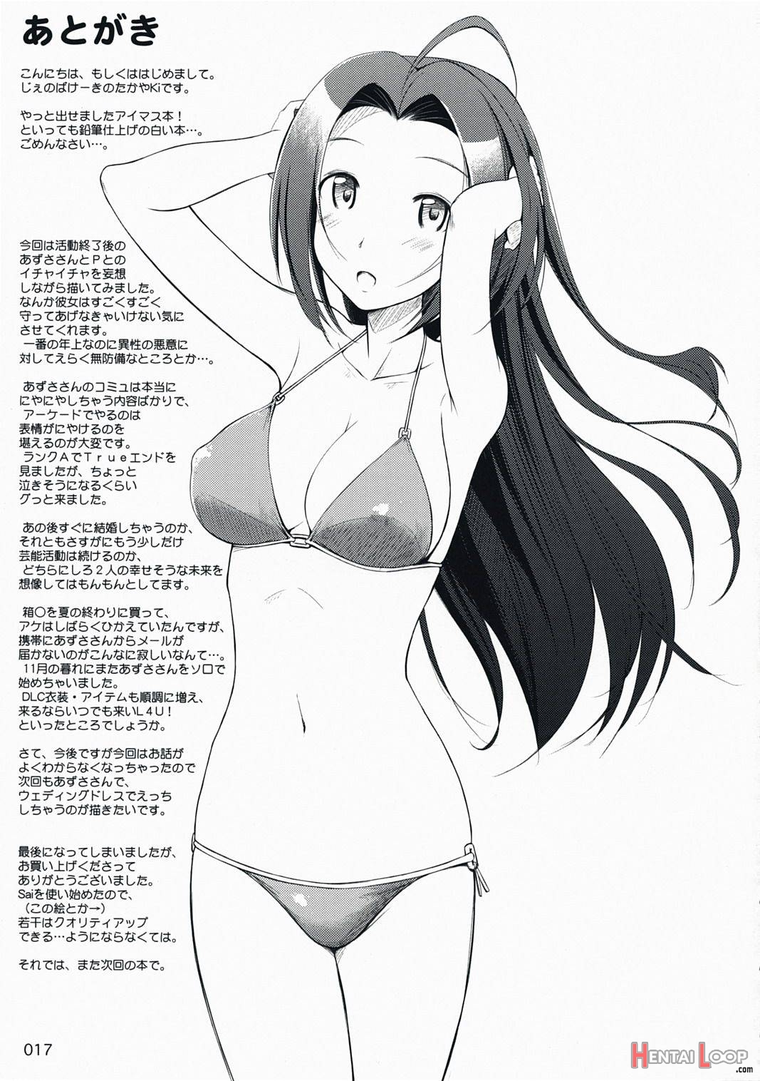 Azusa-san no Yuuutsu page 16