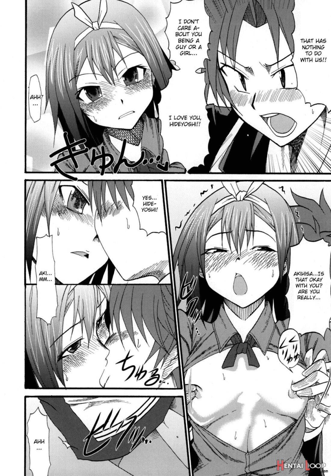 Baka Go Fuck page 27