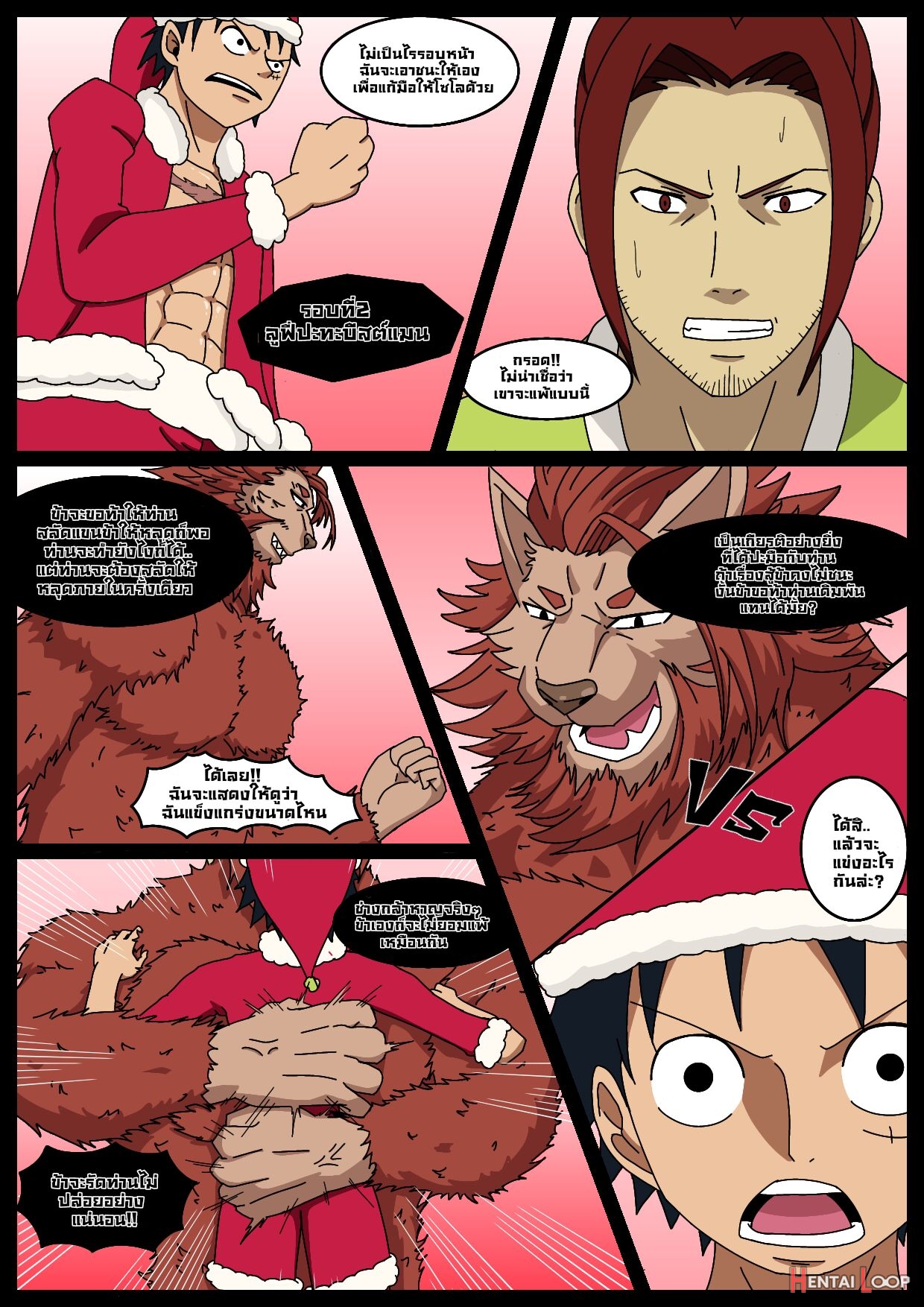 Battle Of Christmas page 19