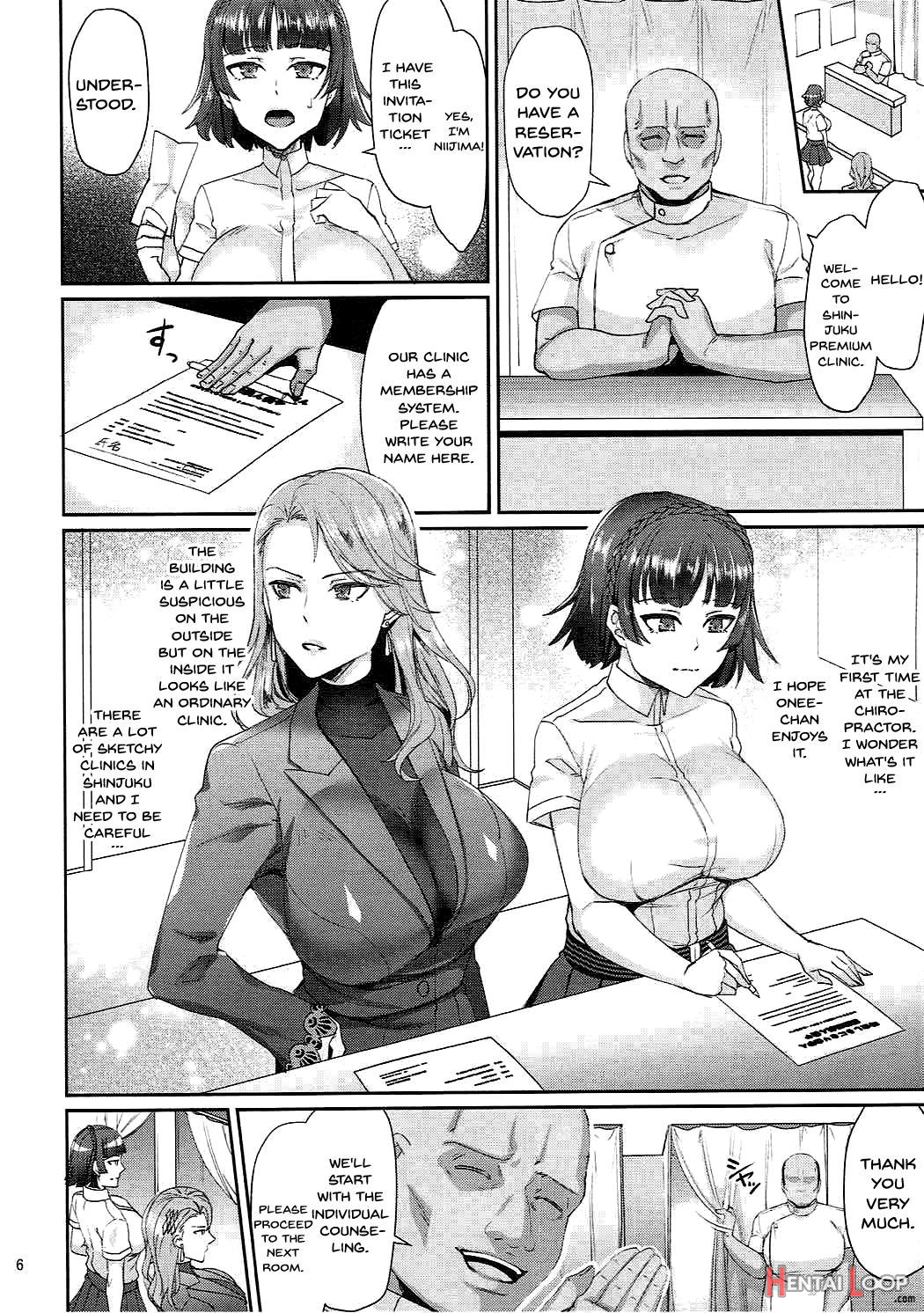 Bijin Shimai Jitsuroku Shinjuku Ura Seitai page 5