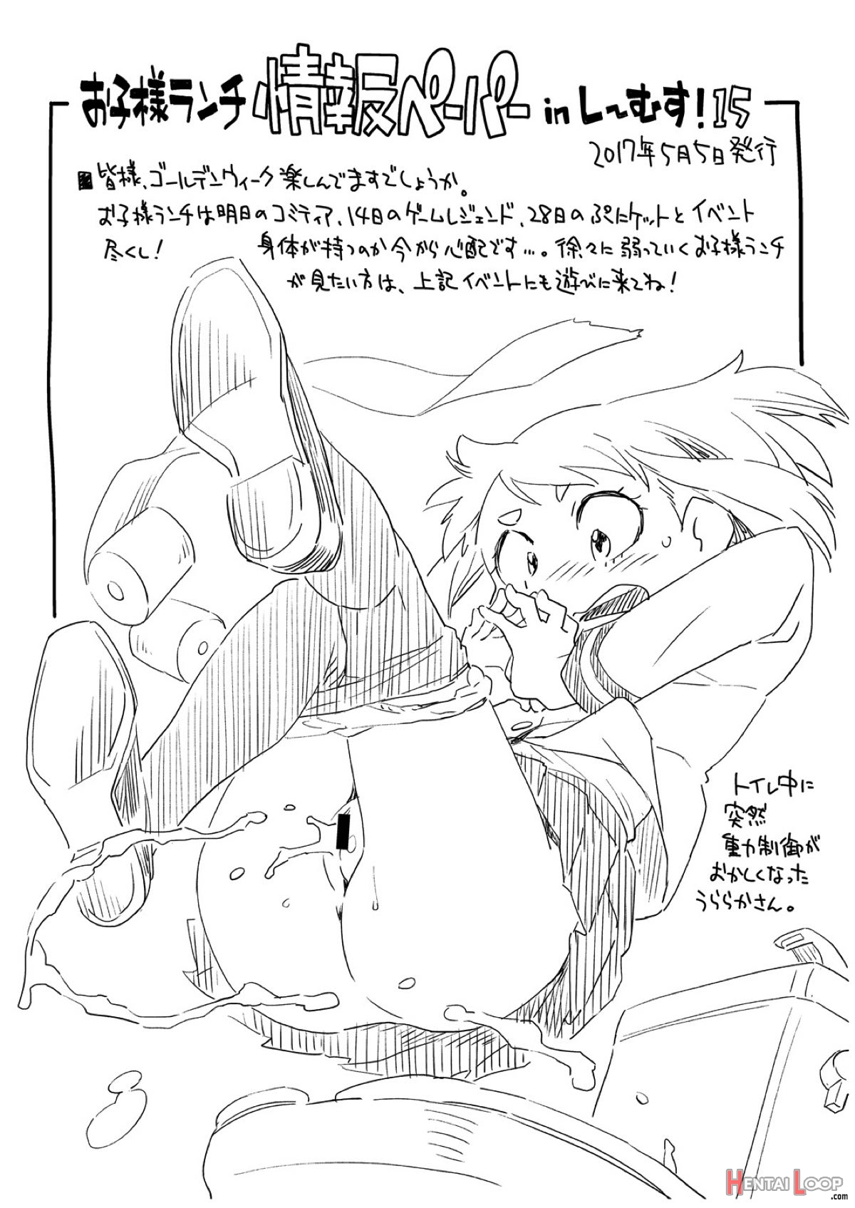 Boku No Mousou Academia [english} page 23