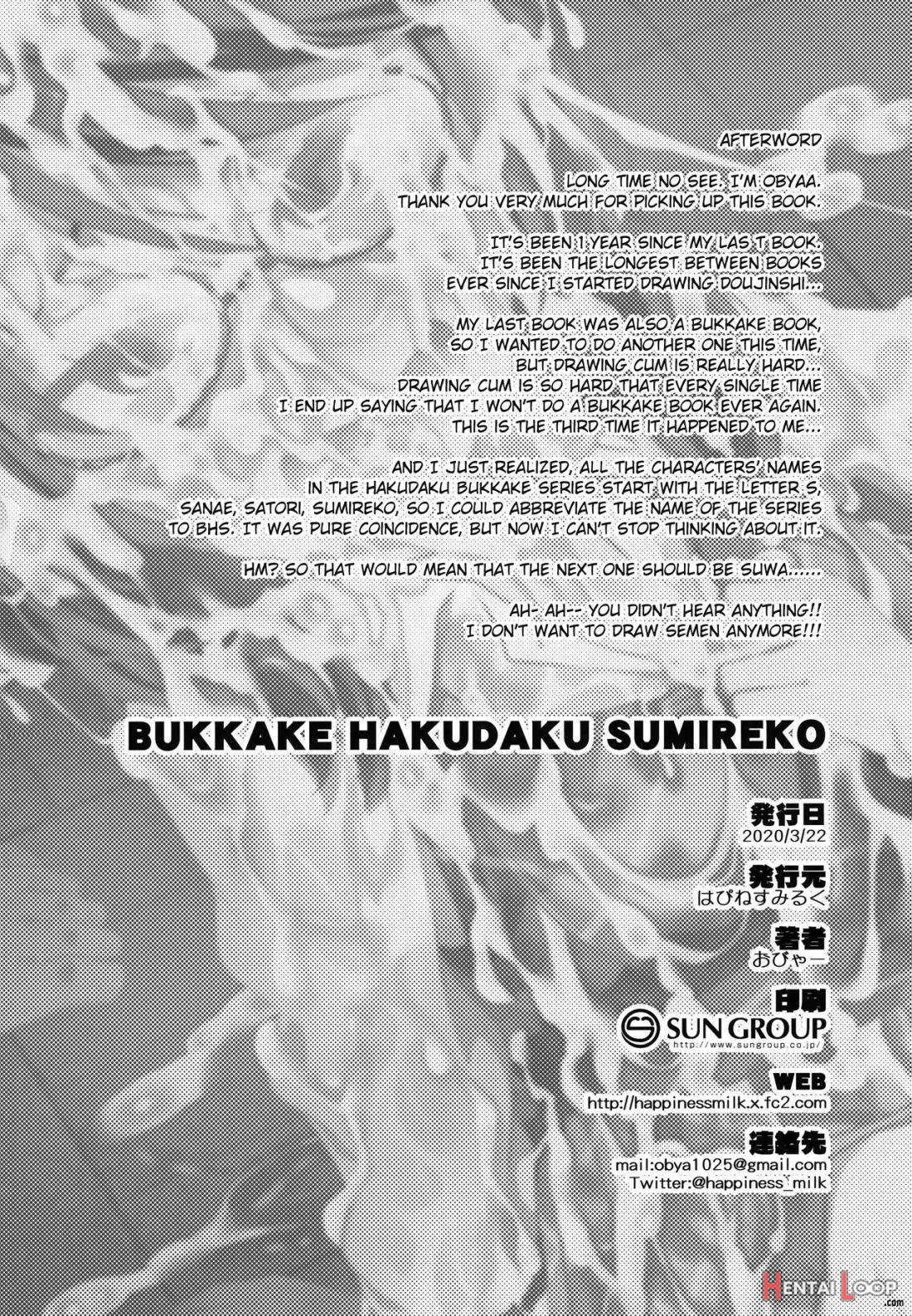 Bukkake Hakudaku Sumireko page 18