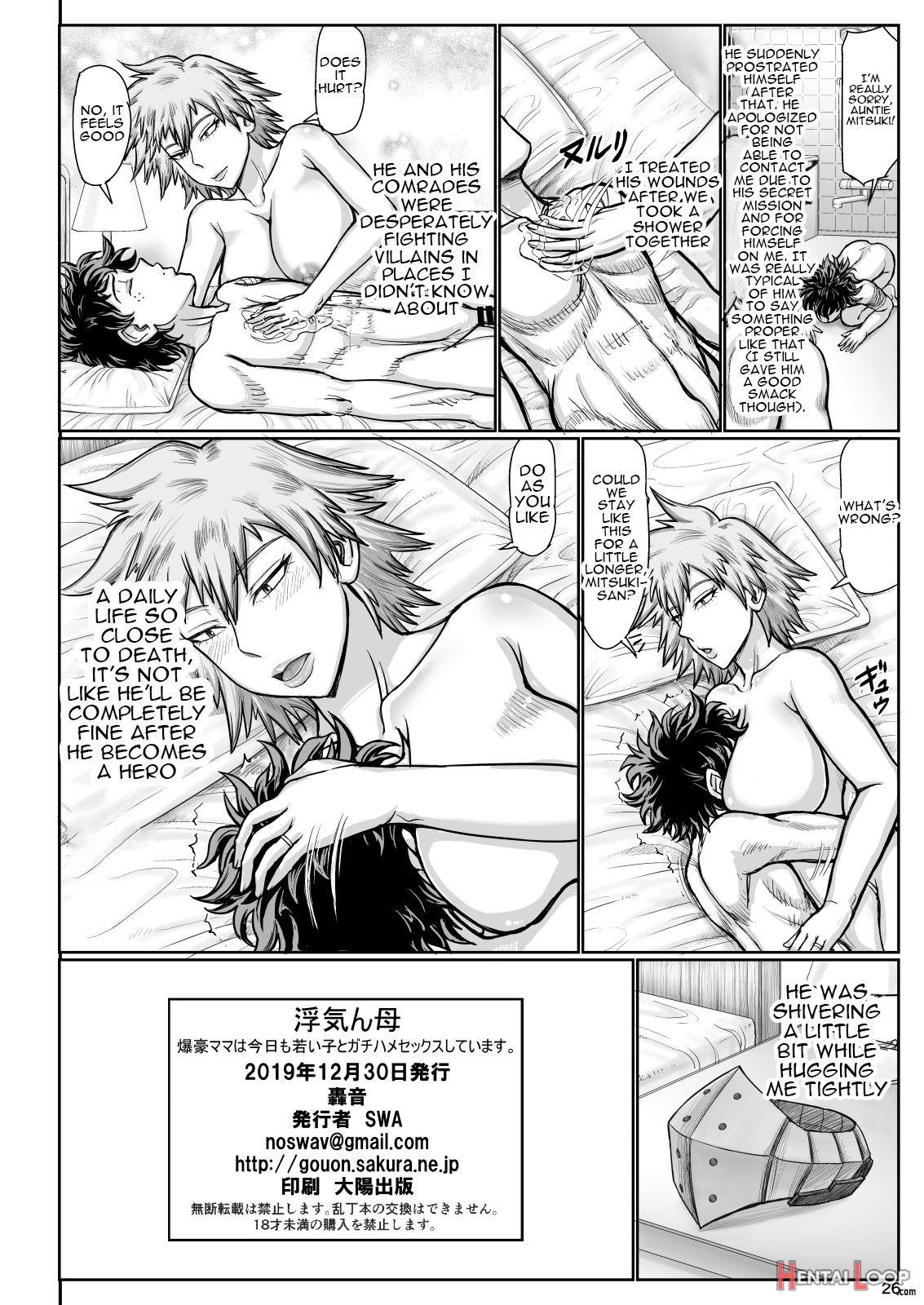 Cheating Mama - Once Again Today Mama Bakugou Is Having Sex With A Young Guy page 27