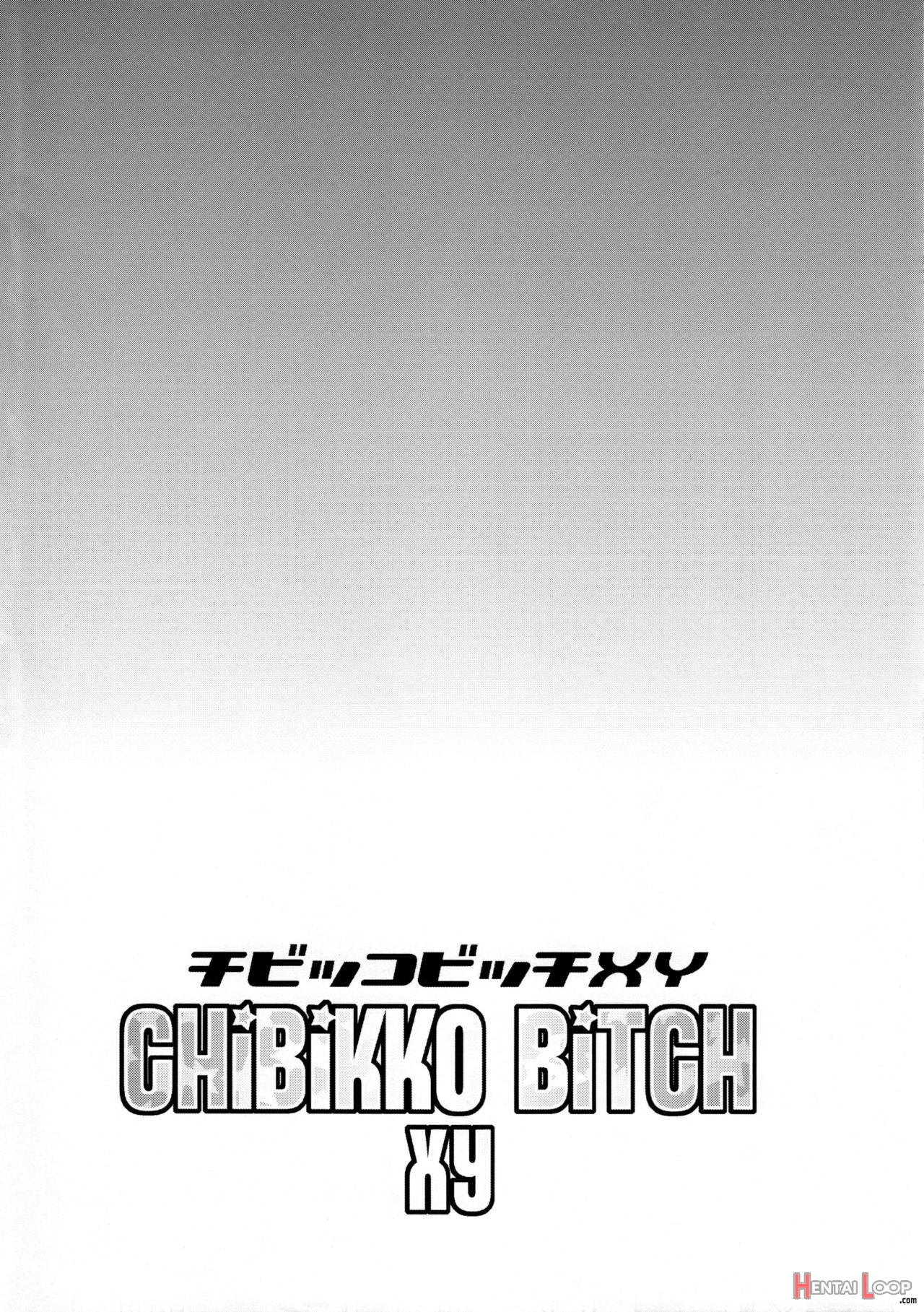Chibikko Bitch Xy page 3
