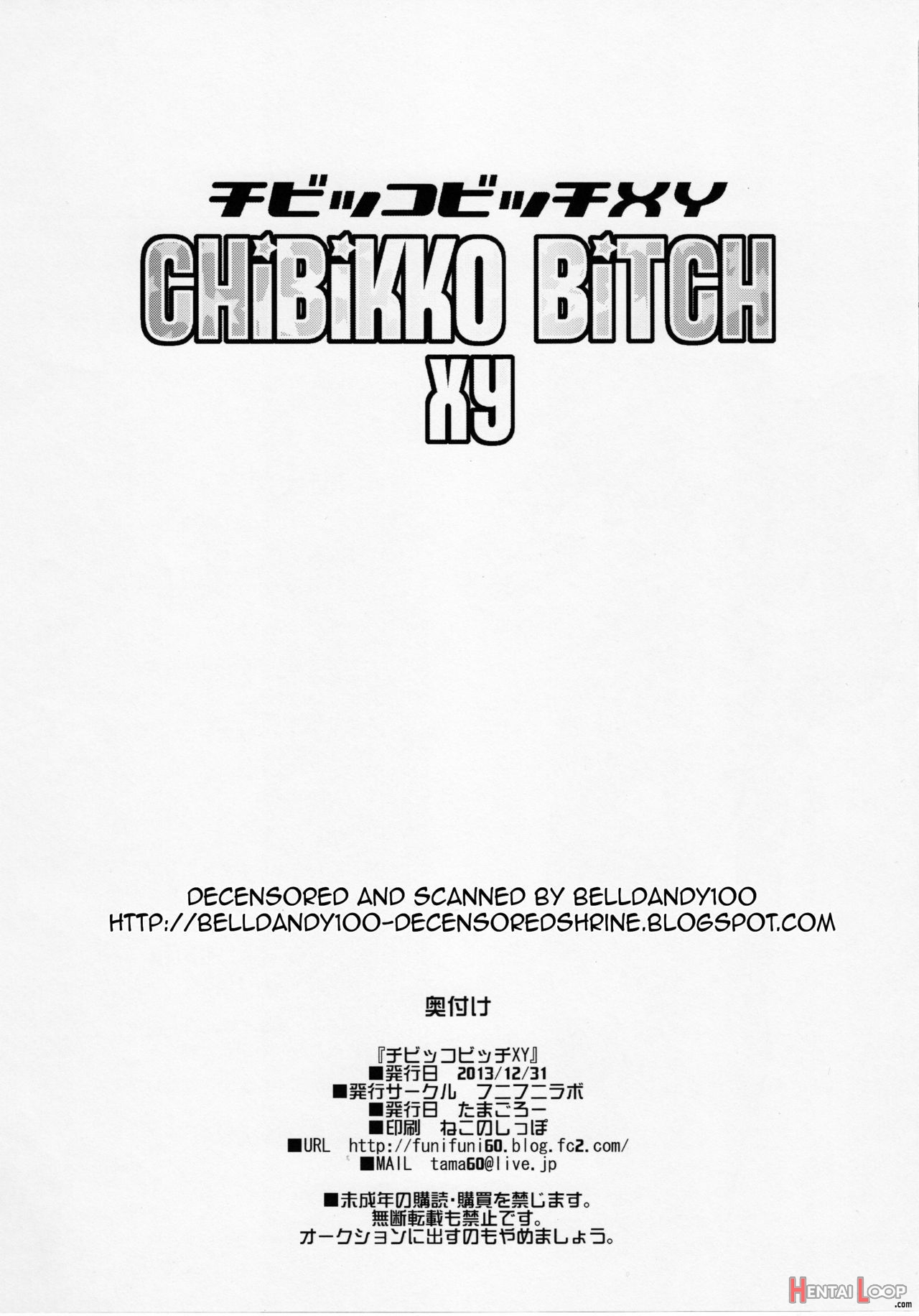 Chibikko Bitch Xy page 33