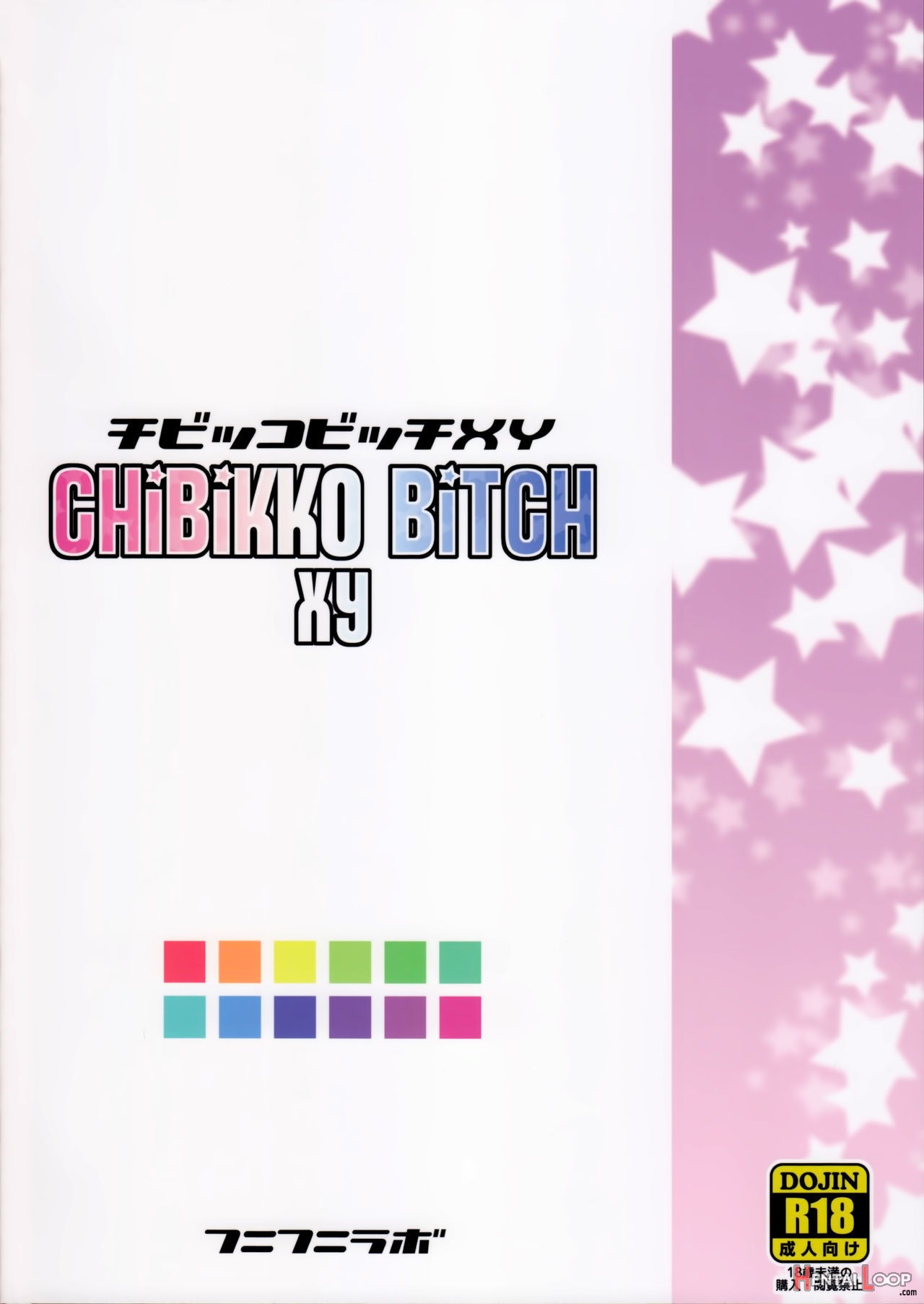 Chibikko Bitch Xy page 35