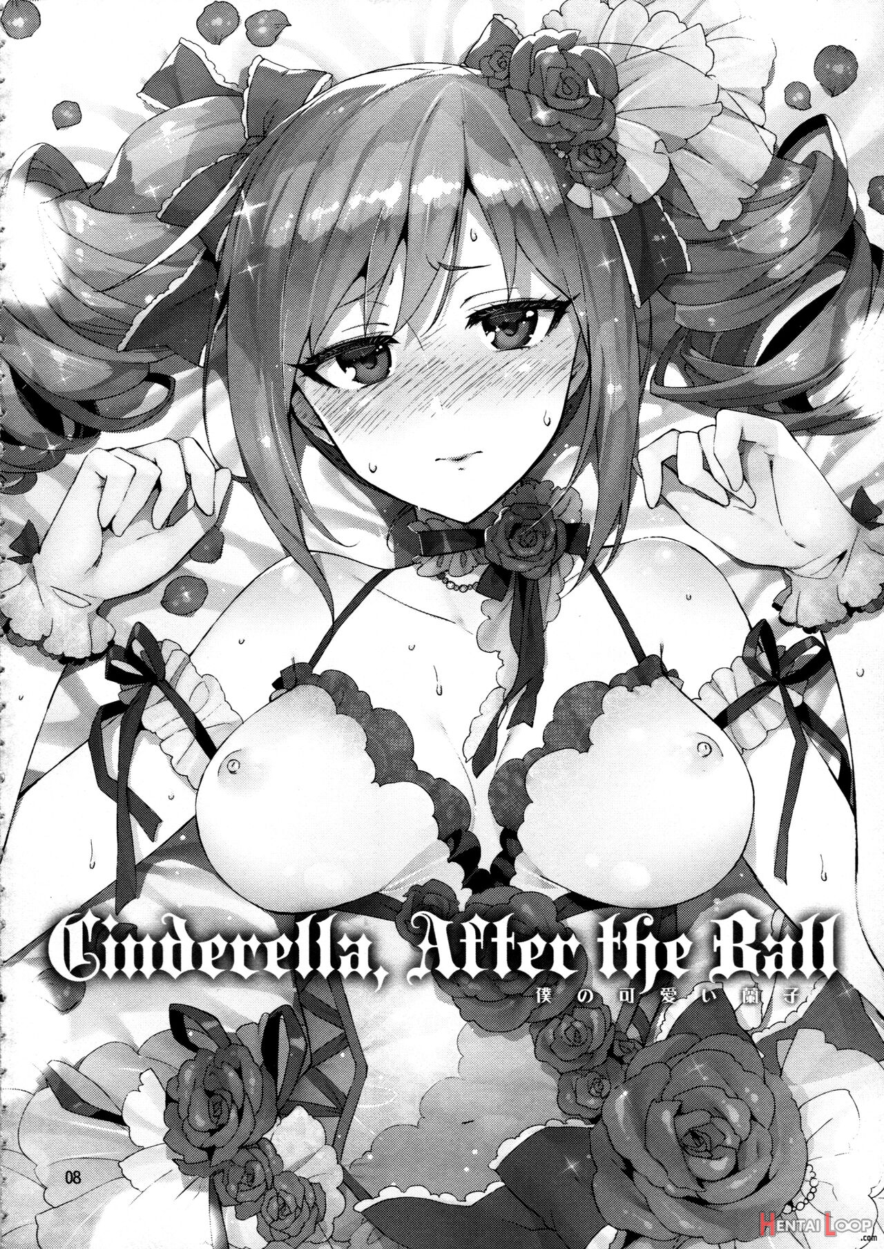Cinderella After The Ball - My Cute Ranko page 7