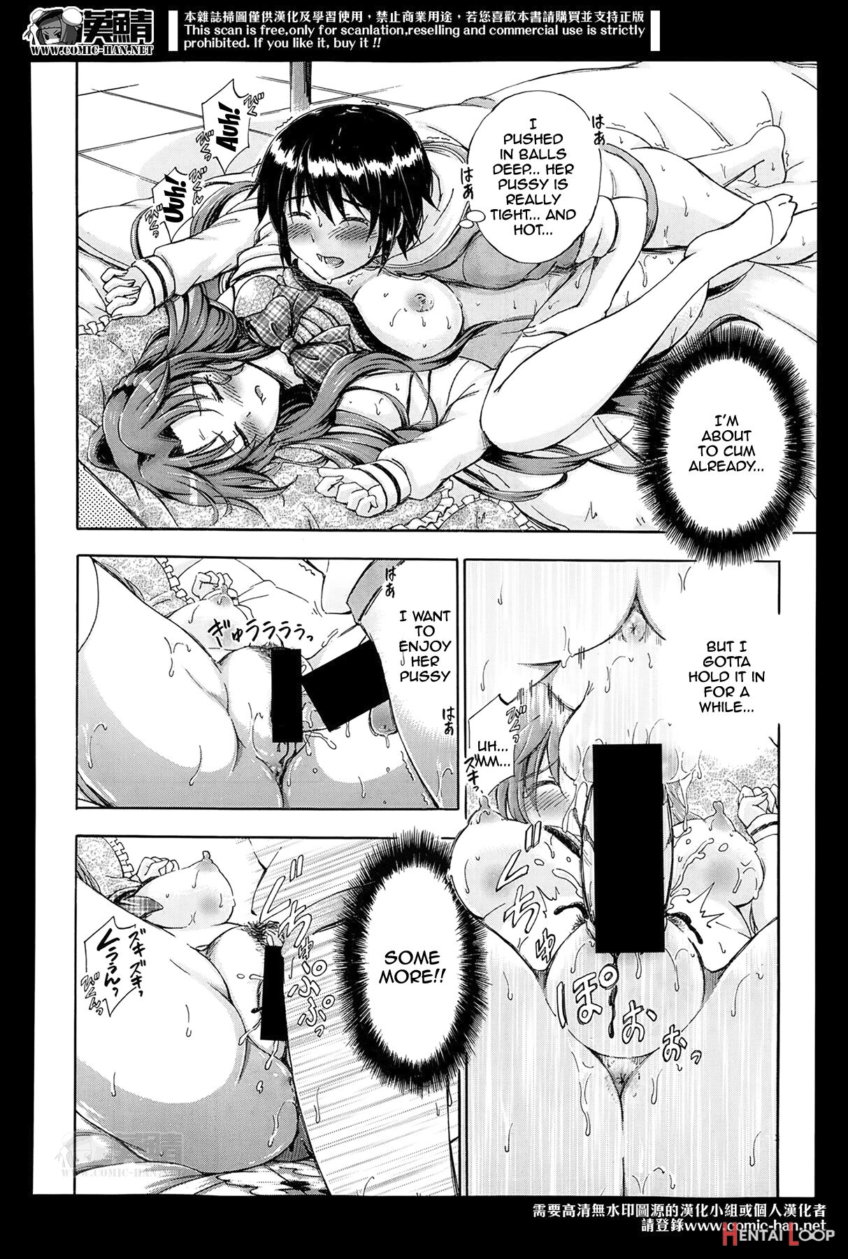 Coaxing Onee-chan page 18