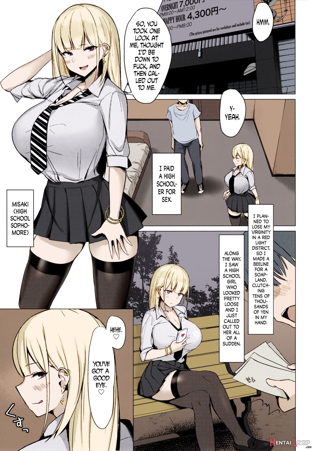 Collection 29 Doujinshi page 203