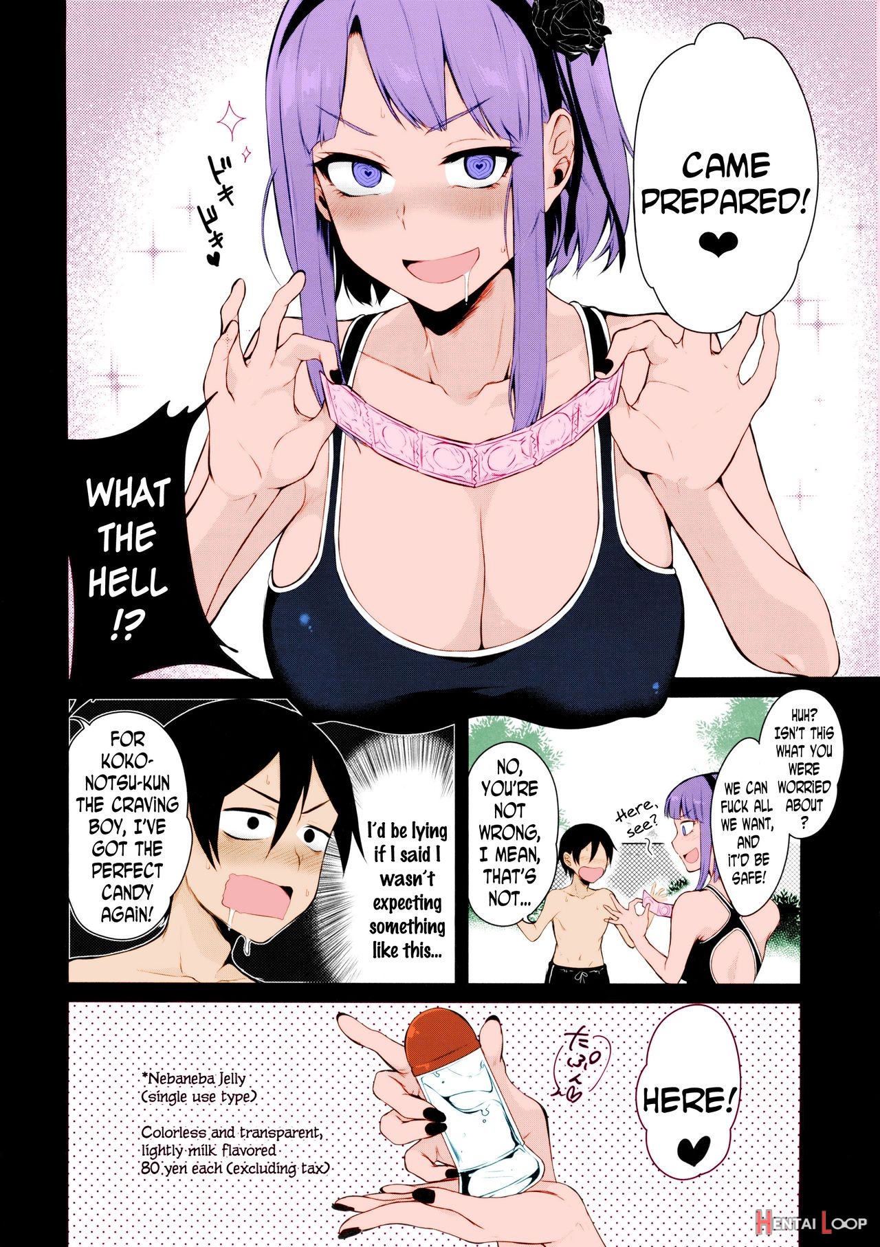 Collection 29 Doujinshi page 563