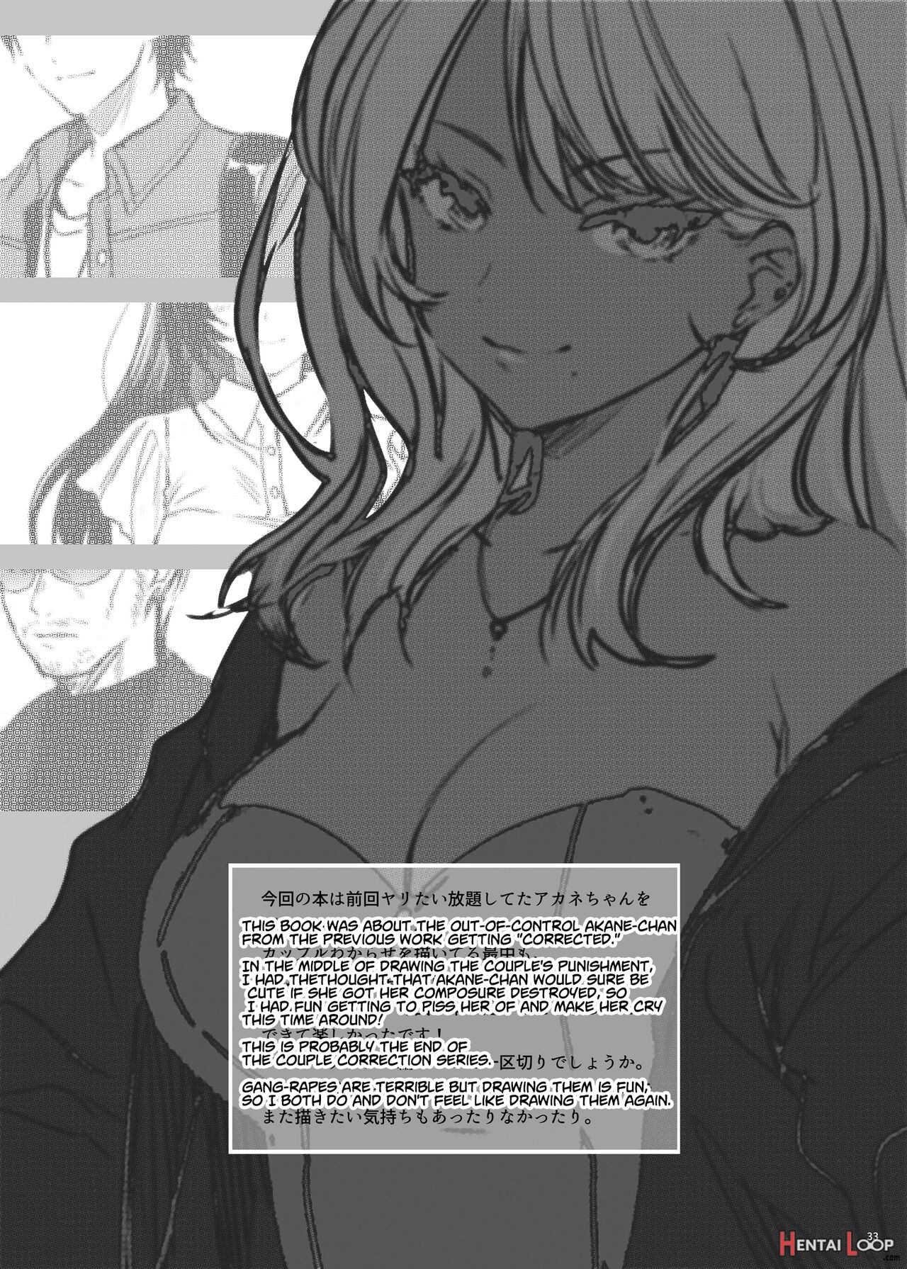 Correction Continued ~kuro Gal Akane Gets What She Deserves~ =white Symphony= page 33