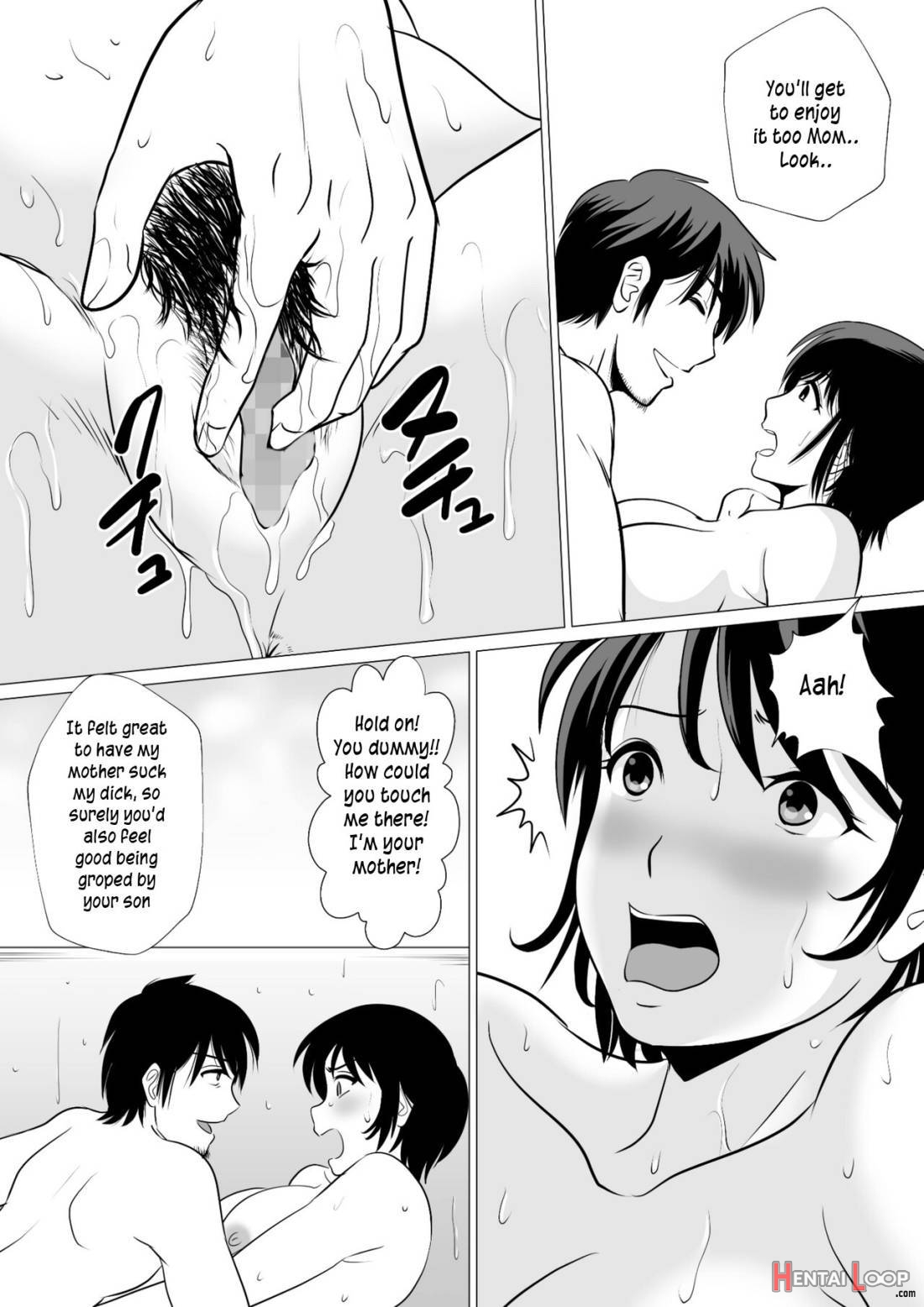 Cospa Saikyou!? Okaa-san Fuuzoku page 14