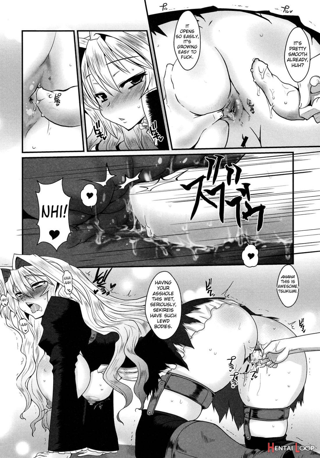 Dagetsu Inumi page 11