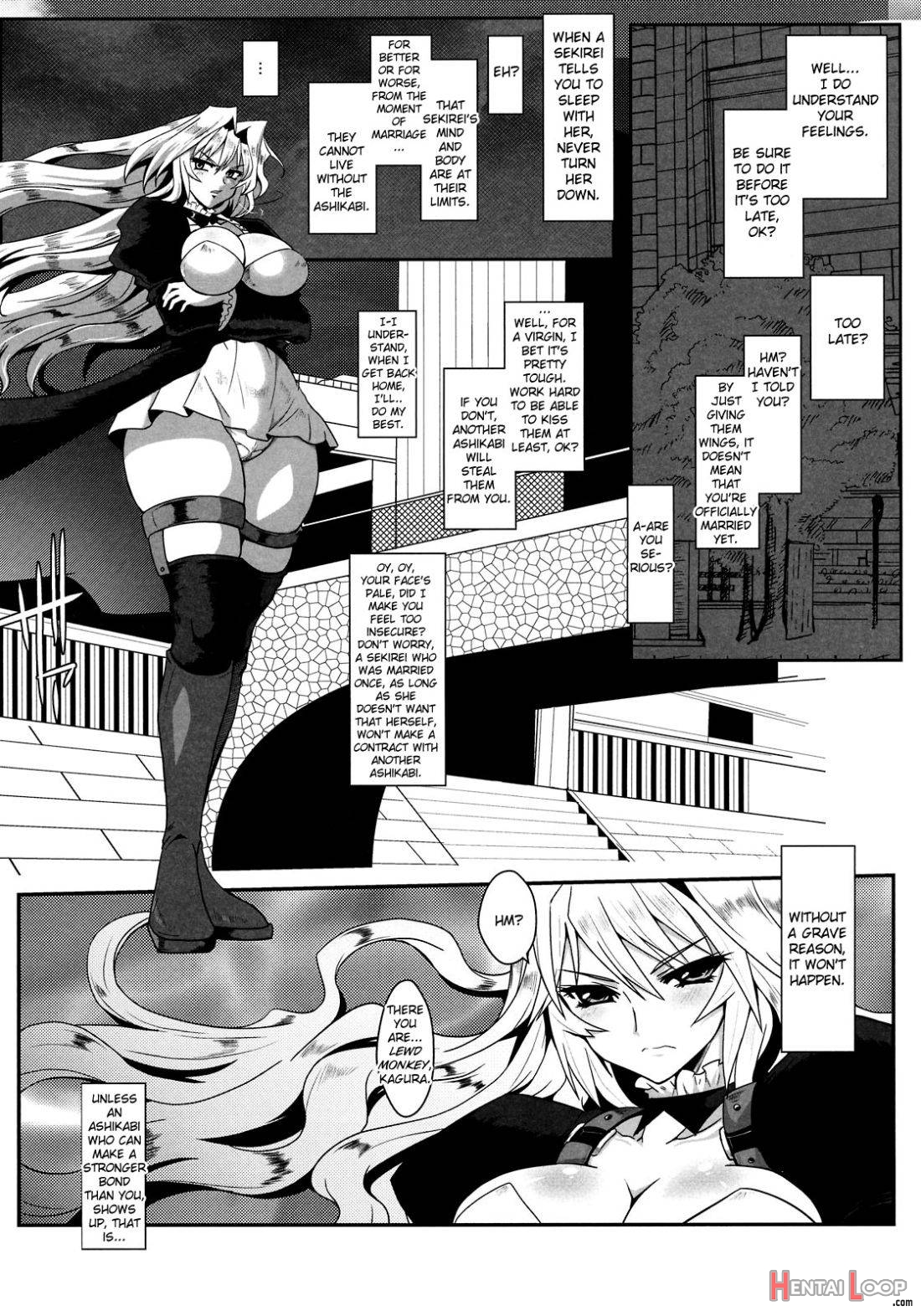 Dagetsu Inumi page 3