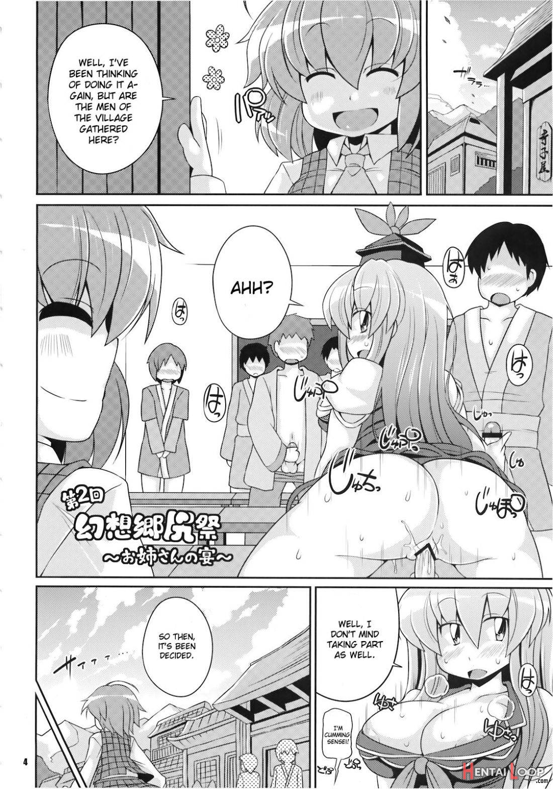 Dai 2 Kai Gensoukyou Ketsu Matsuri ~Oneesan no Utage~ page 2