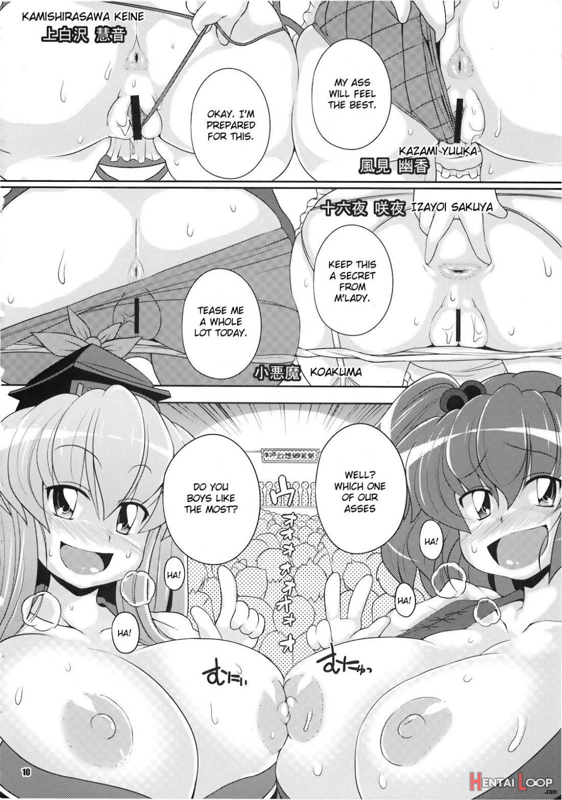 Dai 2 Kai Gensoukyou Ketsu Matsuri ~Oneesan no Utage~ page 8