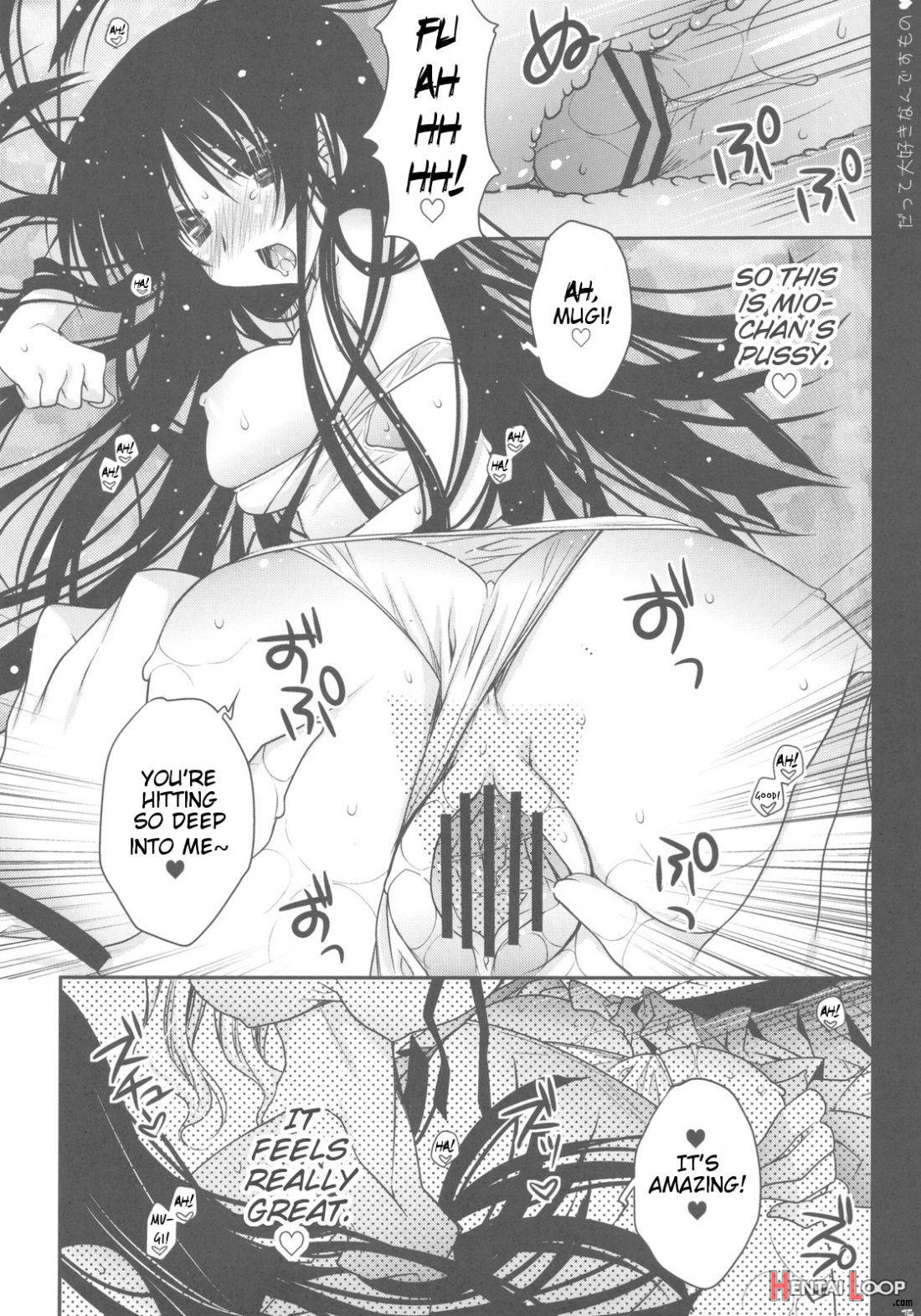 Datte Daisuki nan desumono page 13