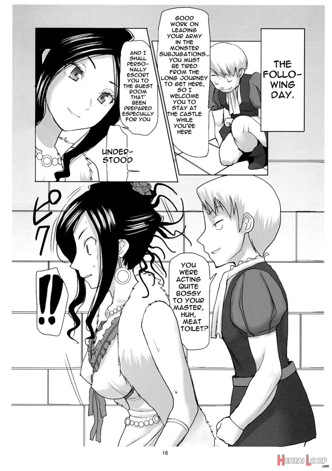 Debora S kara M e no Izanai ~Maso Haha Nikubenki Ouhi Hen~ page 15