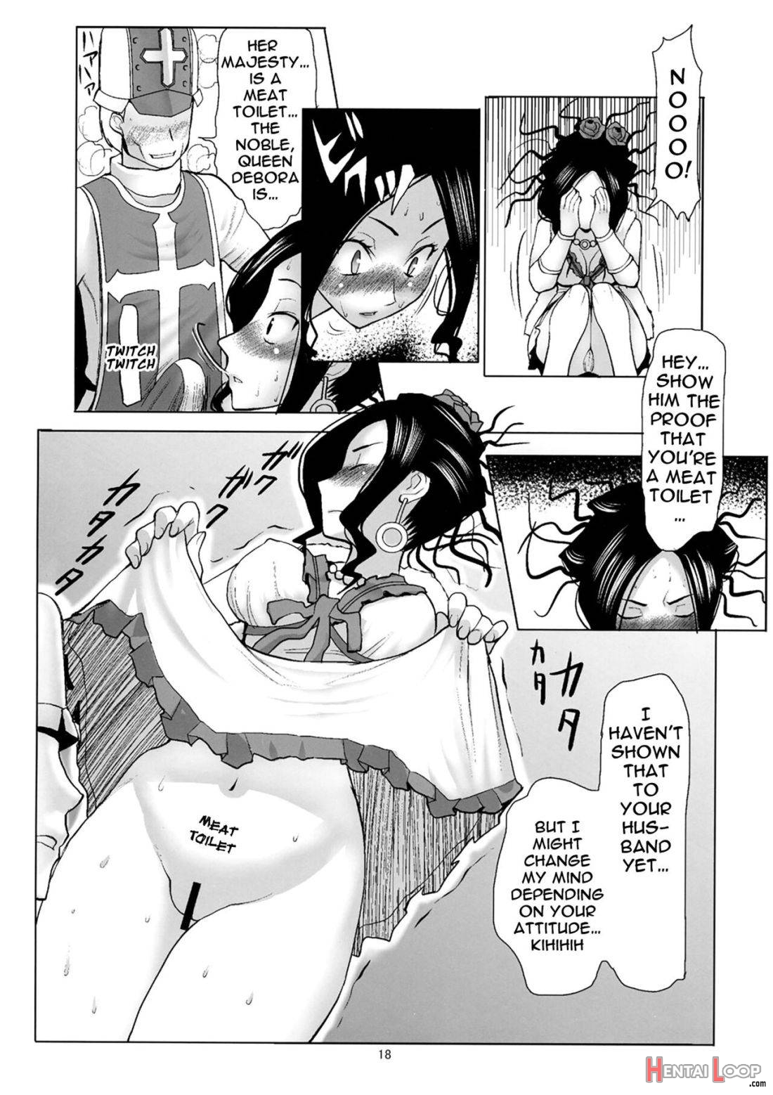 Debora S kara M e no Izanai ~Maso Haha Nikubenki Ouhi Hen~ page 17