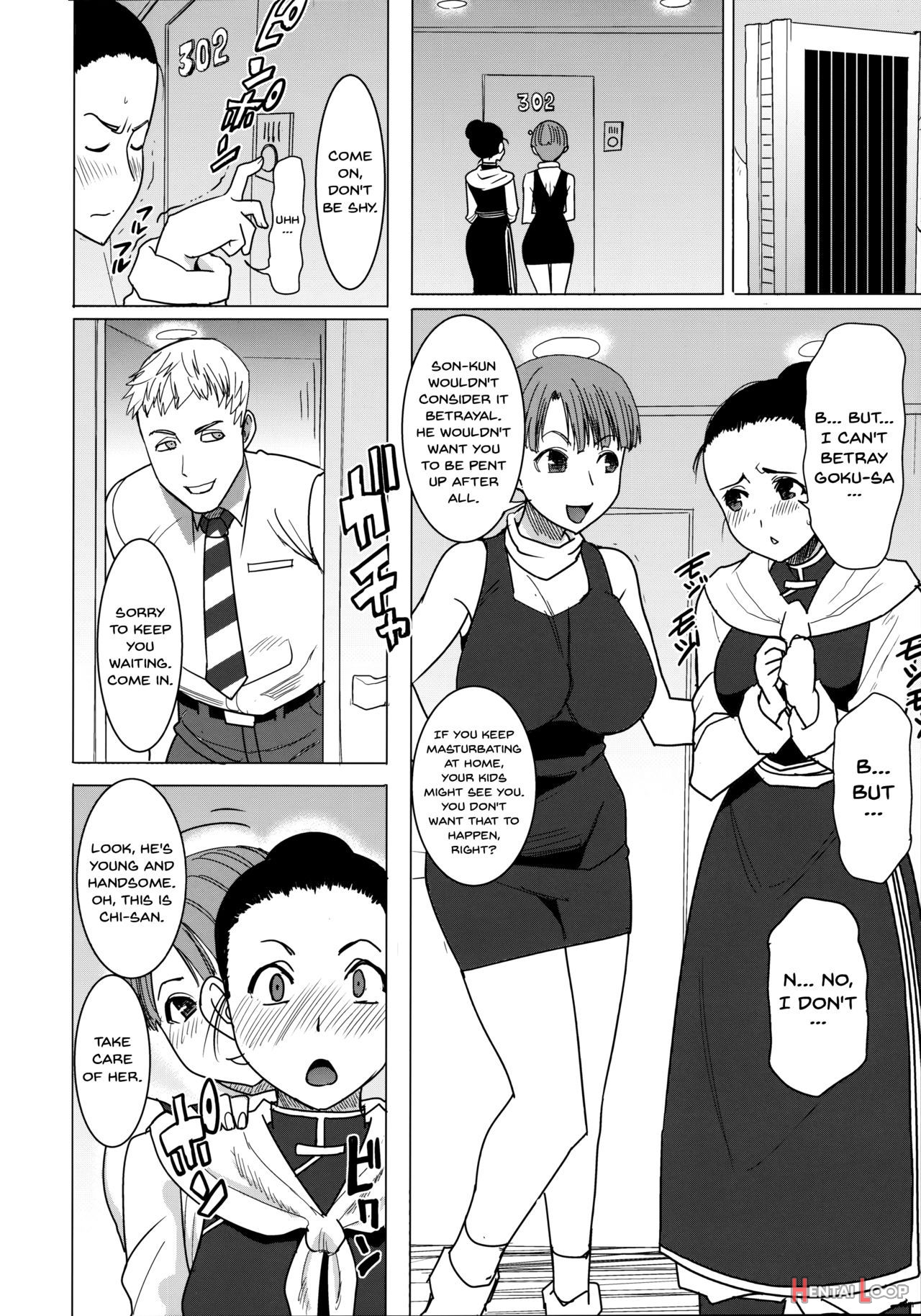 Delivery Niku Benki page 18