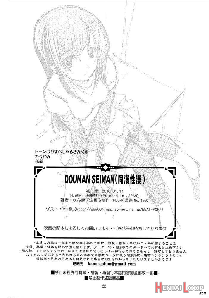 Douman Seiman page 21