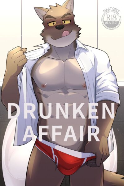 Drunken Affair page 1