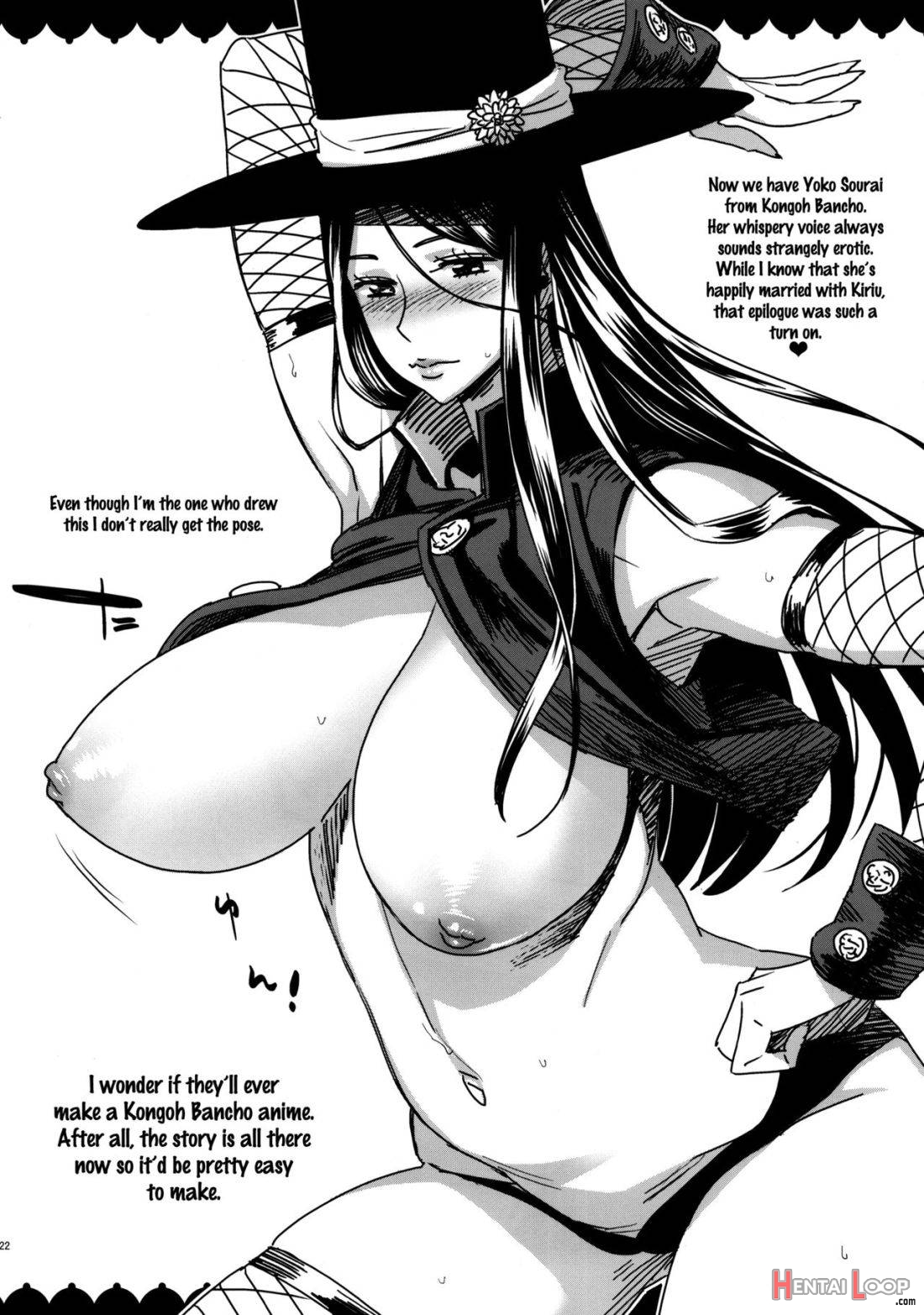 ◯◯-san no Oppai ga Mitai Hon Soushuuhen+ page 20