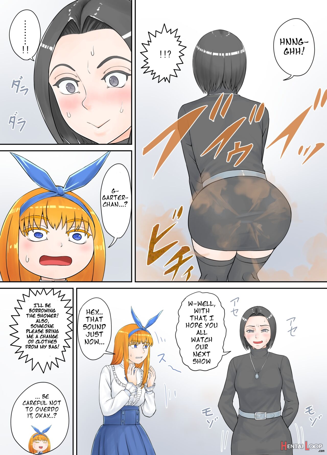 パニエッタちゃんファンボックス特別企画2 page 17