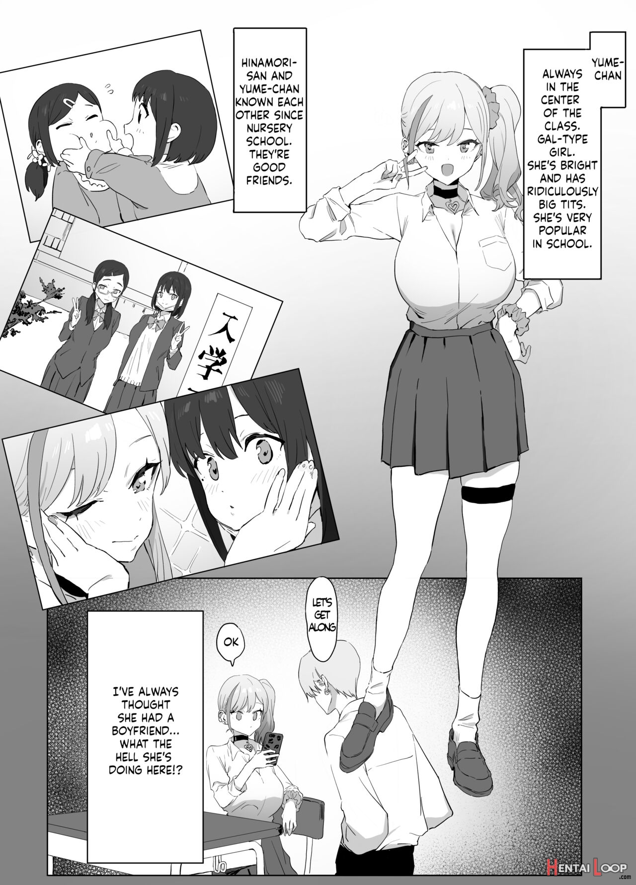 性行為実習 page 3