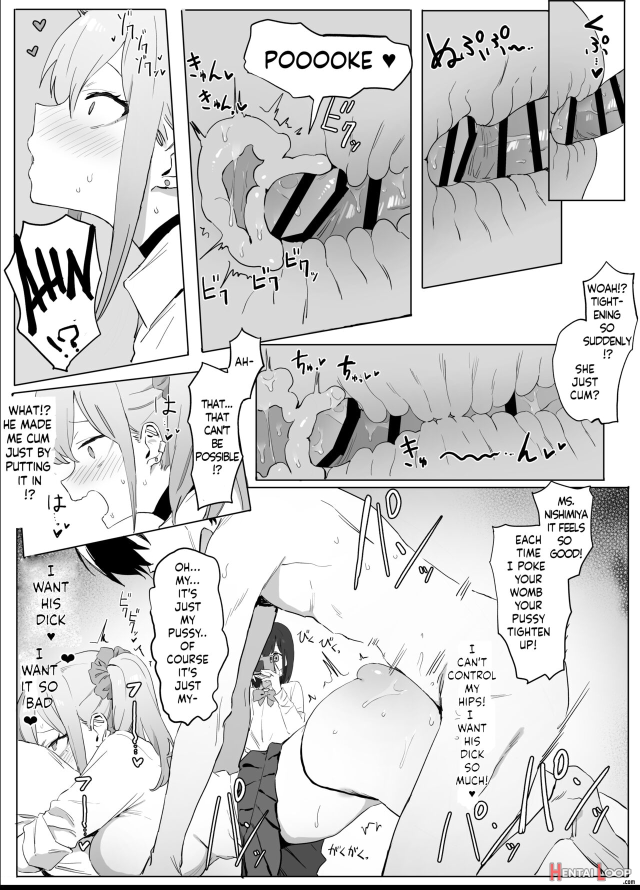 性行為実習 page 6