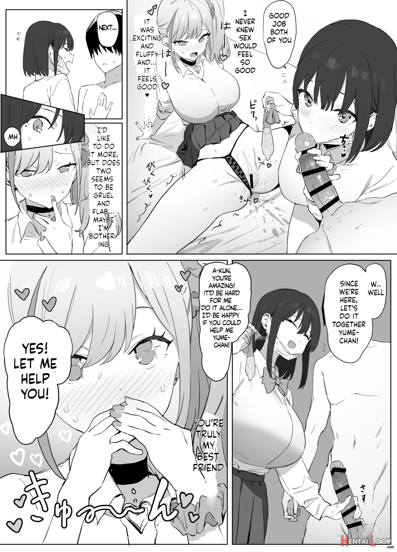 性行為実習 page 9
