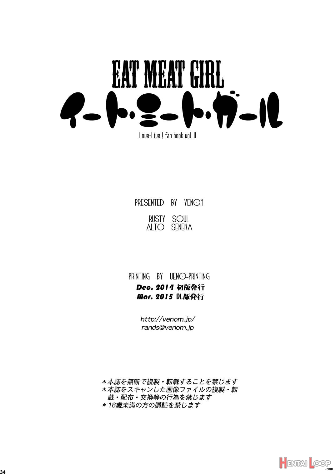 Eat Meat Girl page 33