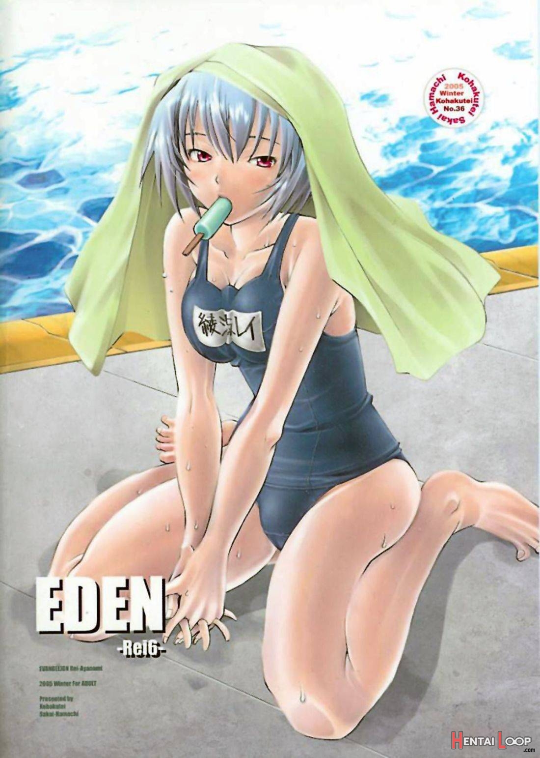 Eden -Rei6 page 27