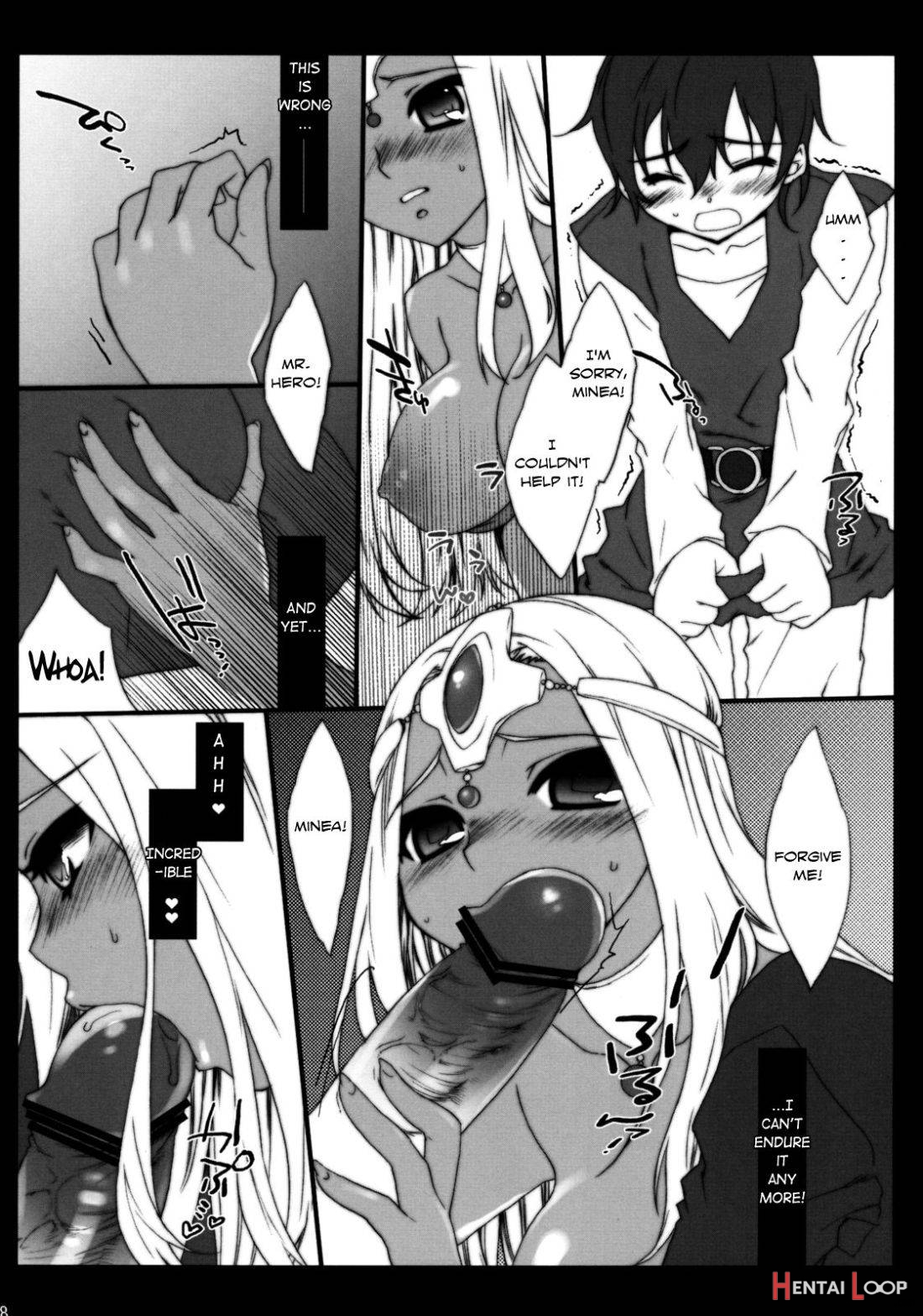 Egoist page 5