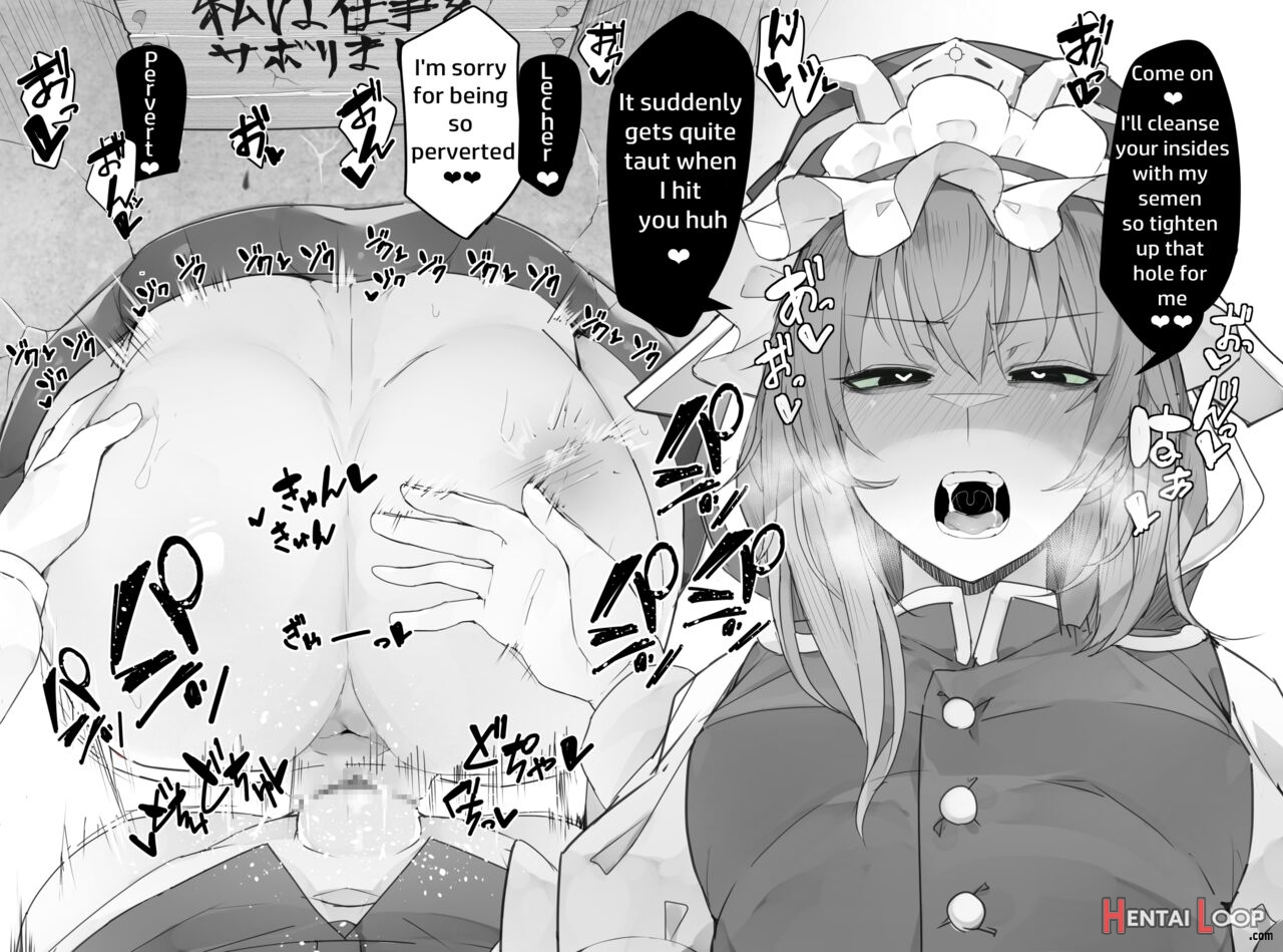 Eiki-sama Punishing Slacker Komachi page 5