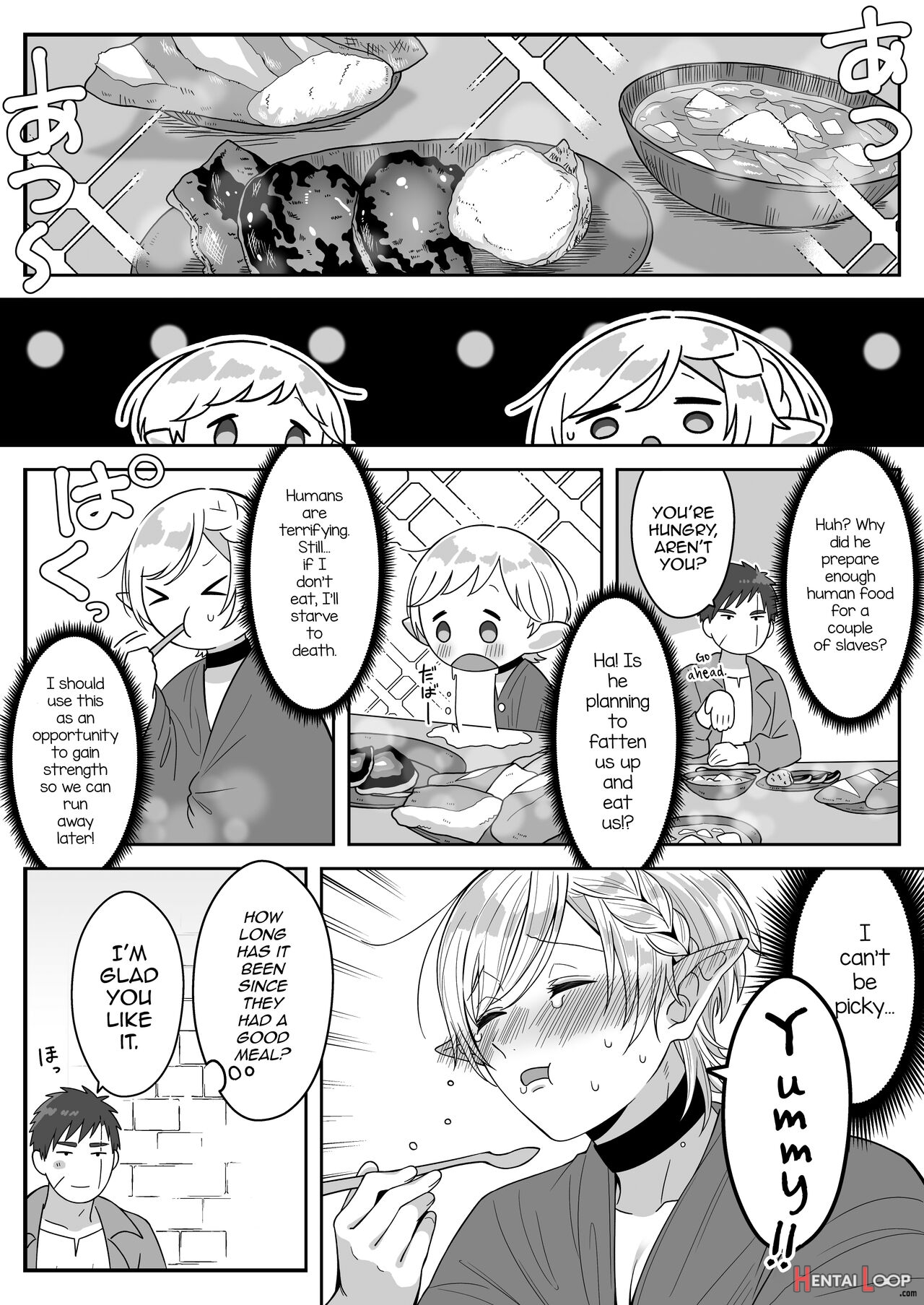 Elf Oyako Seidorei Ichiba Nite Hanbaichuu page 22