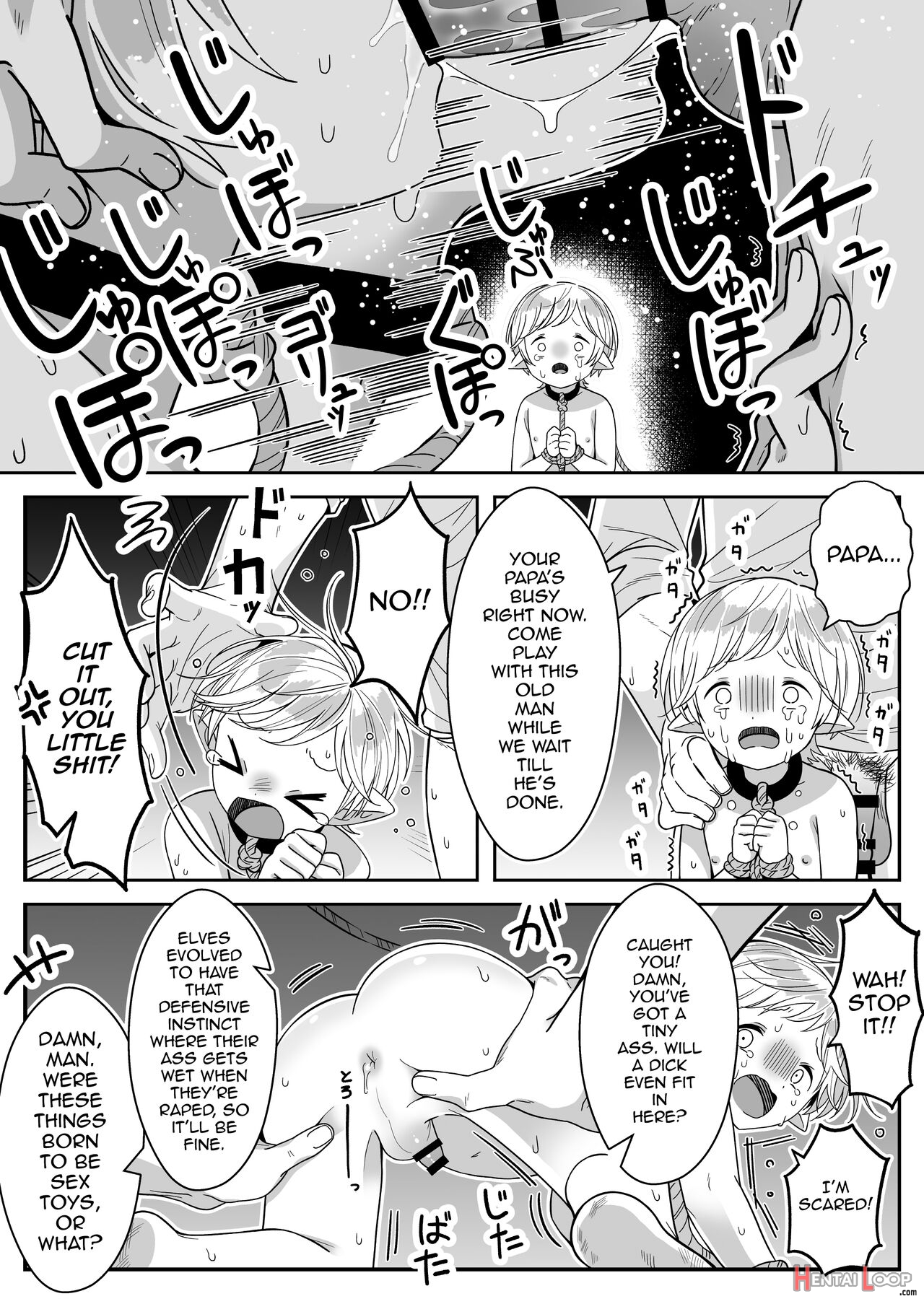 Elf Oyako Seidorei Ichiba Nite Hanbaichuu page 6